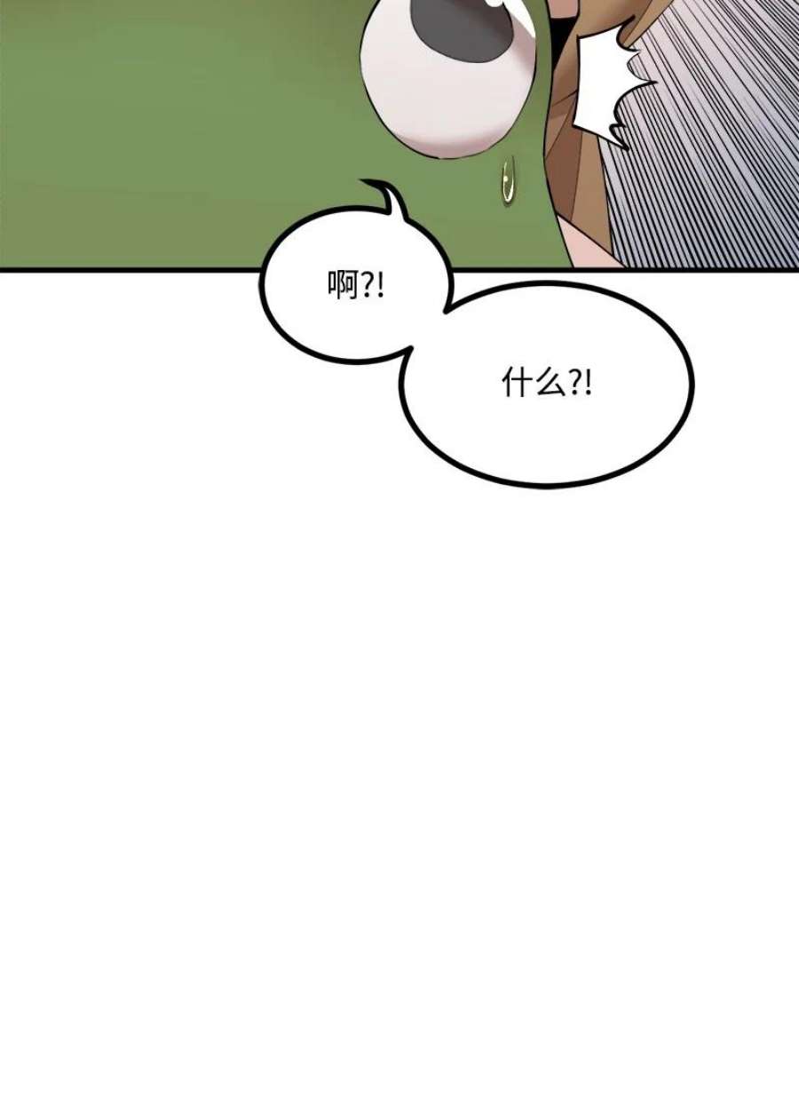 女神、异世界和变成砖头虫的我S3-36 英雄登场