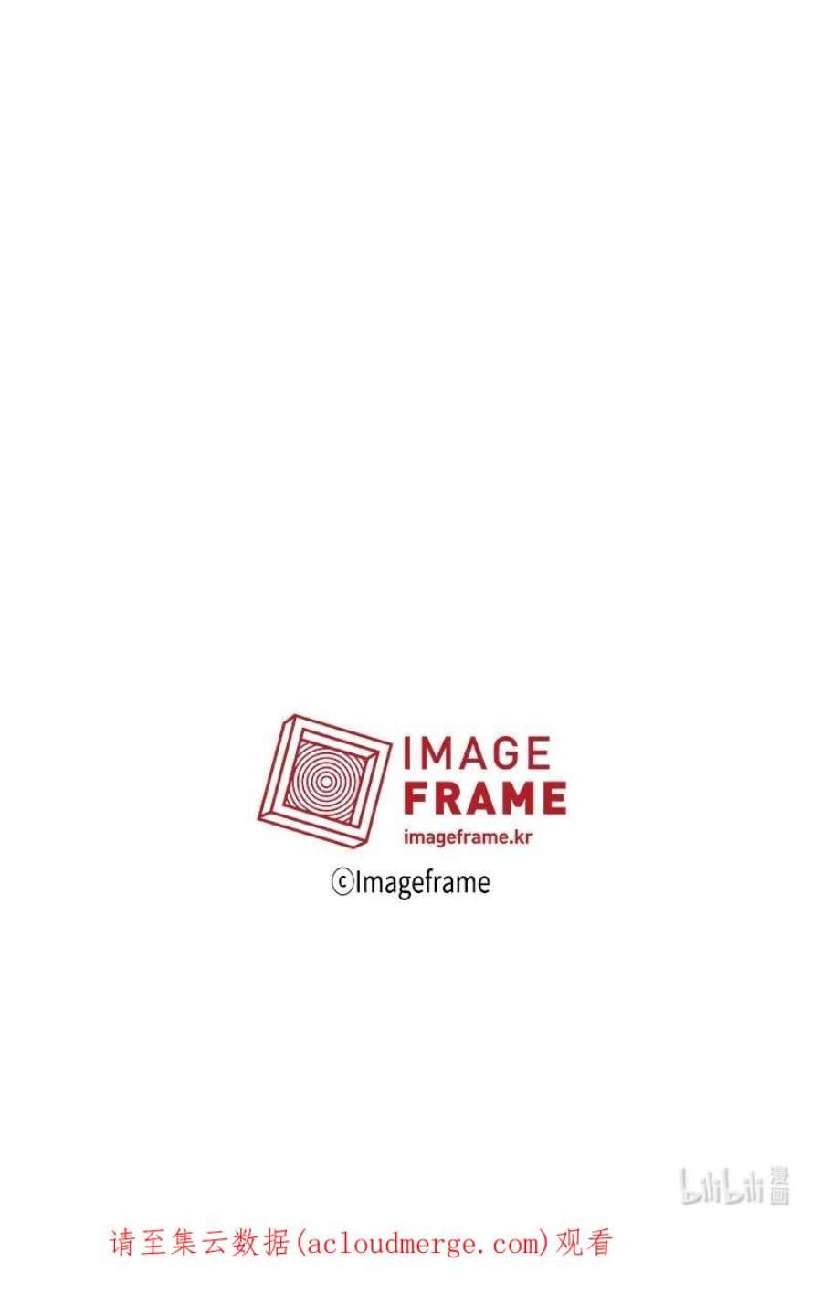 女神、异世界和变成砖头虫的我S3-36 英雄登场