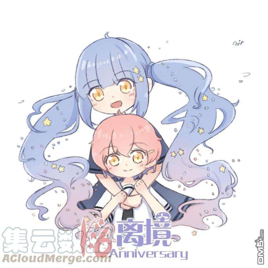 大小姐和看门犬28.5话 不小心和蜜月