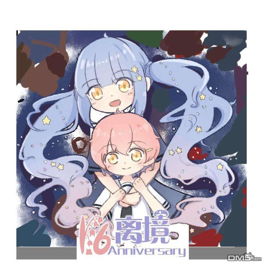 大小姐和看门犬30.5话