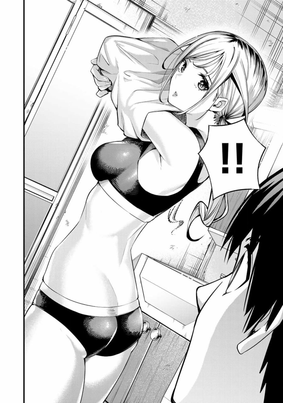 小手指君别碰我第01话