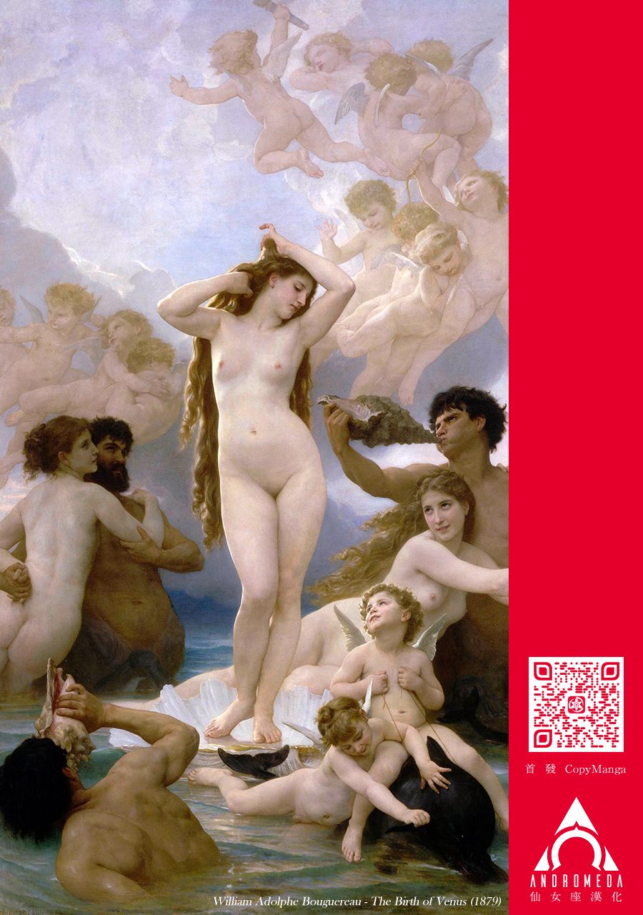 小手指君别碰我第01话