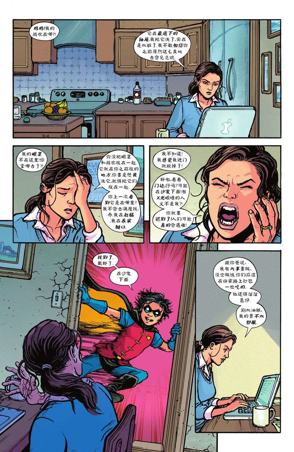 黑暗危机：失去正义联盟的世界超人