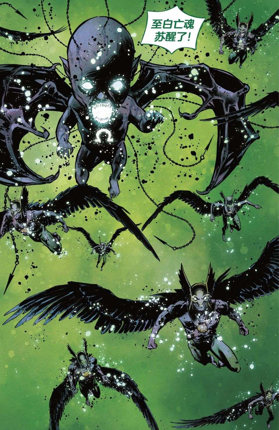 黑暗危机：失去正义联盟的世界绿灯侠