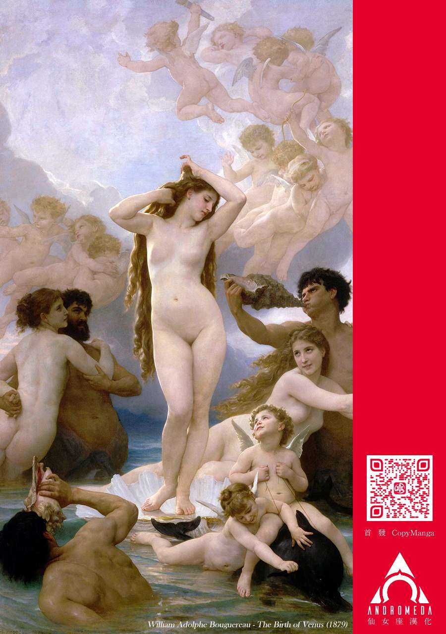 能面女子之花子同学第34话