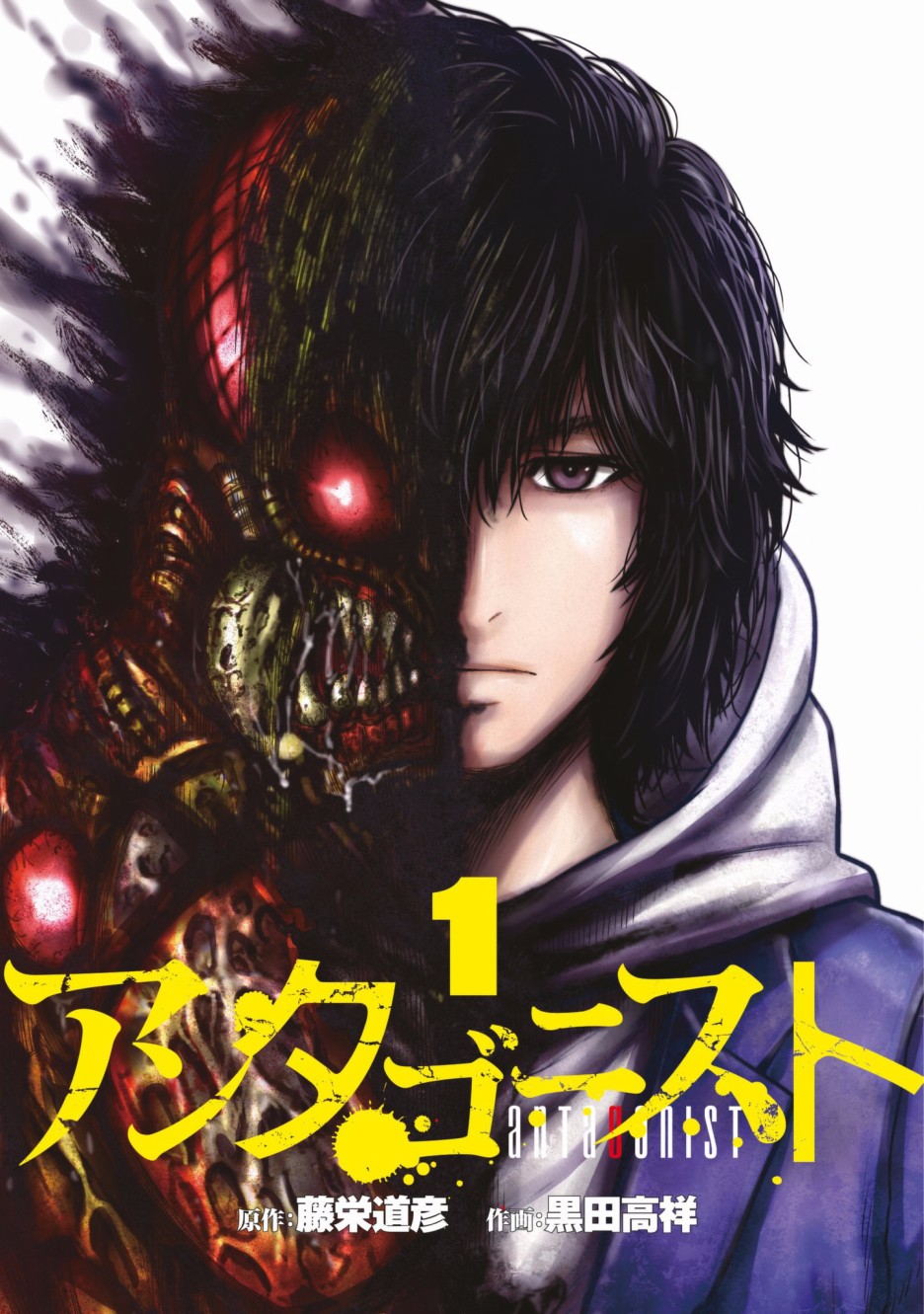 对抗体第01话