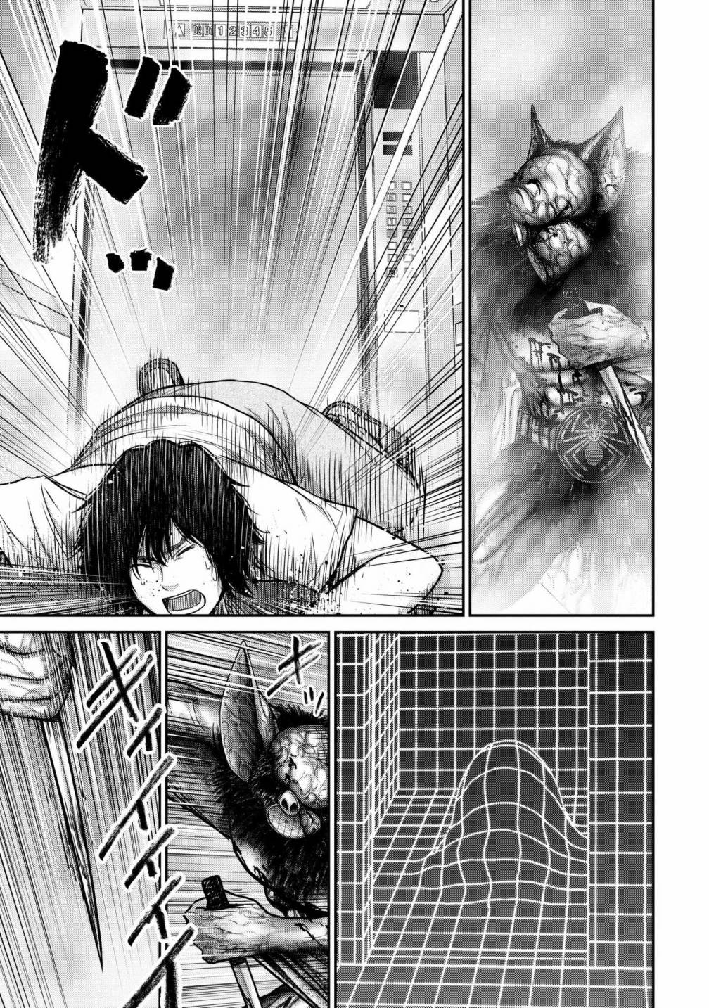 对抗体第03话