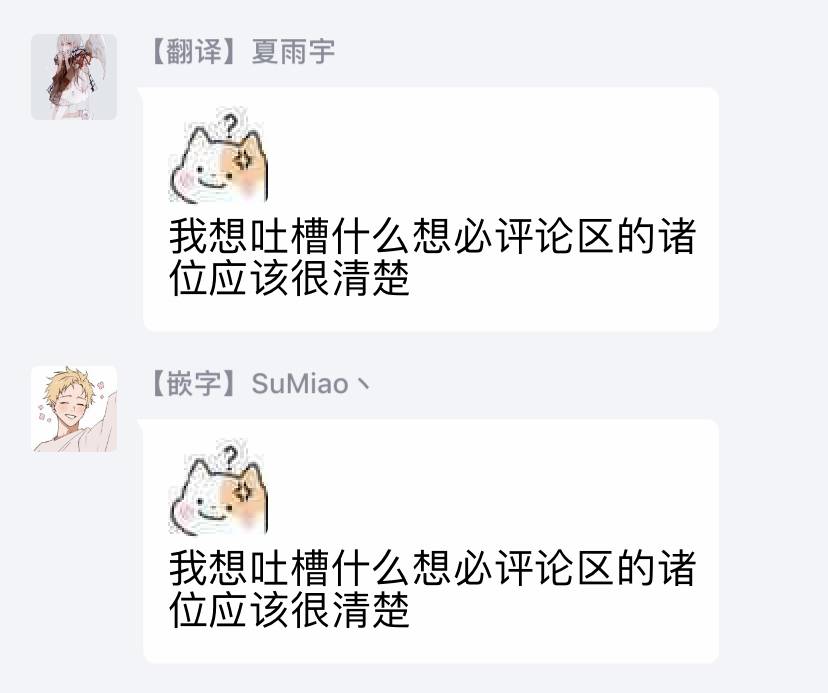 对抗体第03话