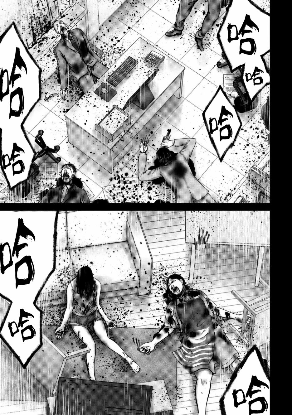 对抗体第04话
