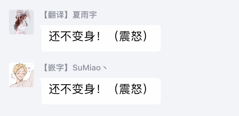 对抗体第09话