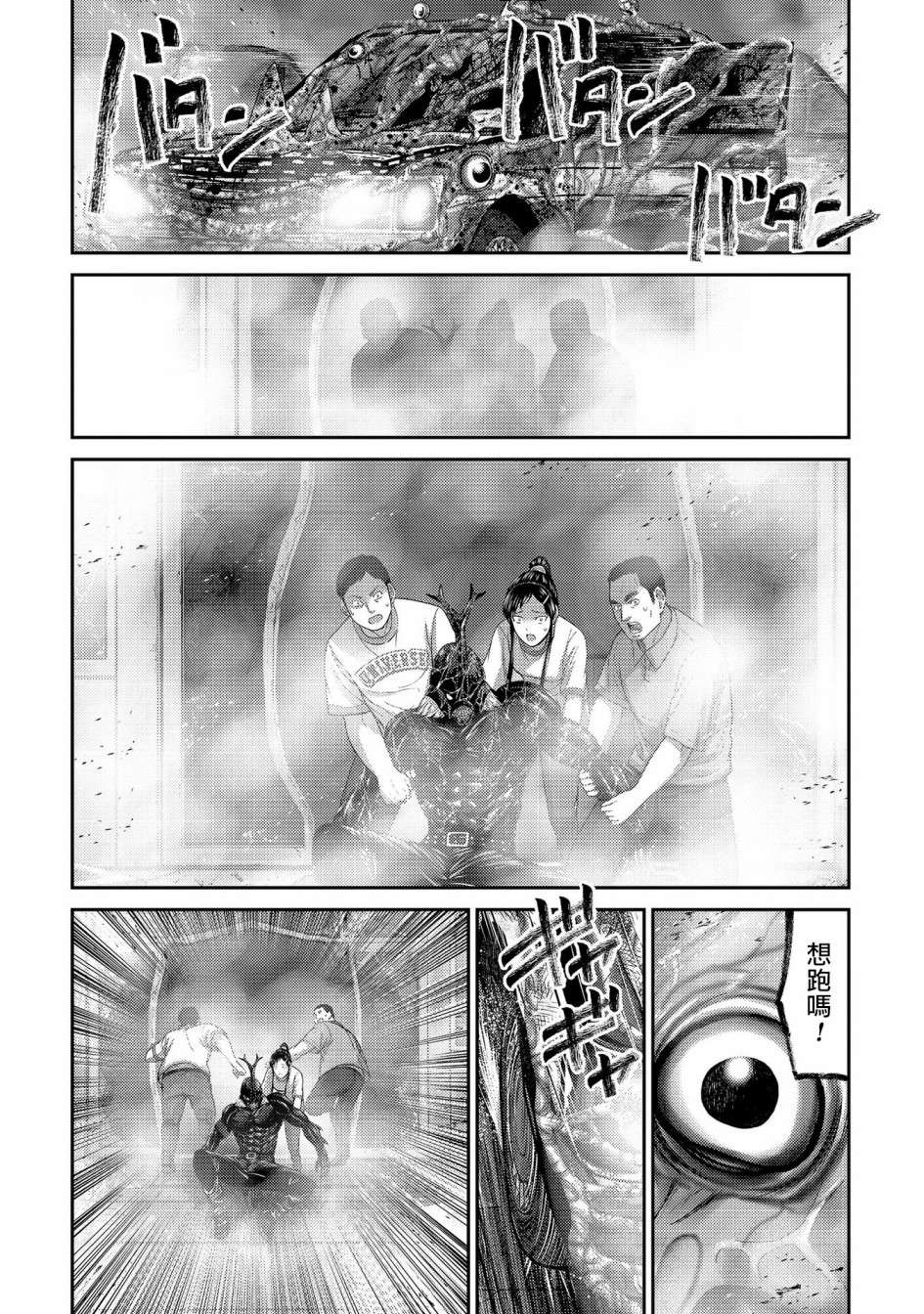 对抗体第22话