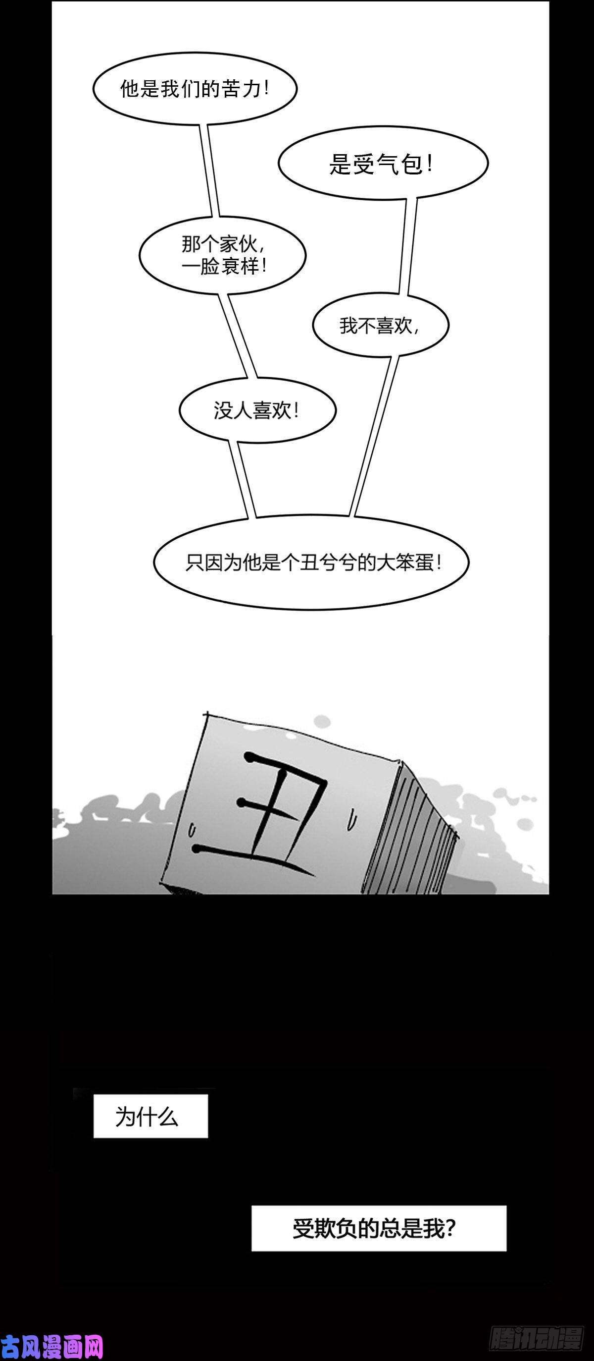 中华字库预告