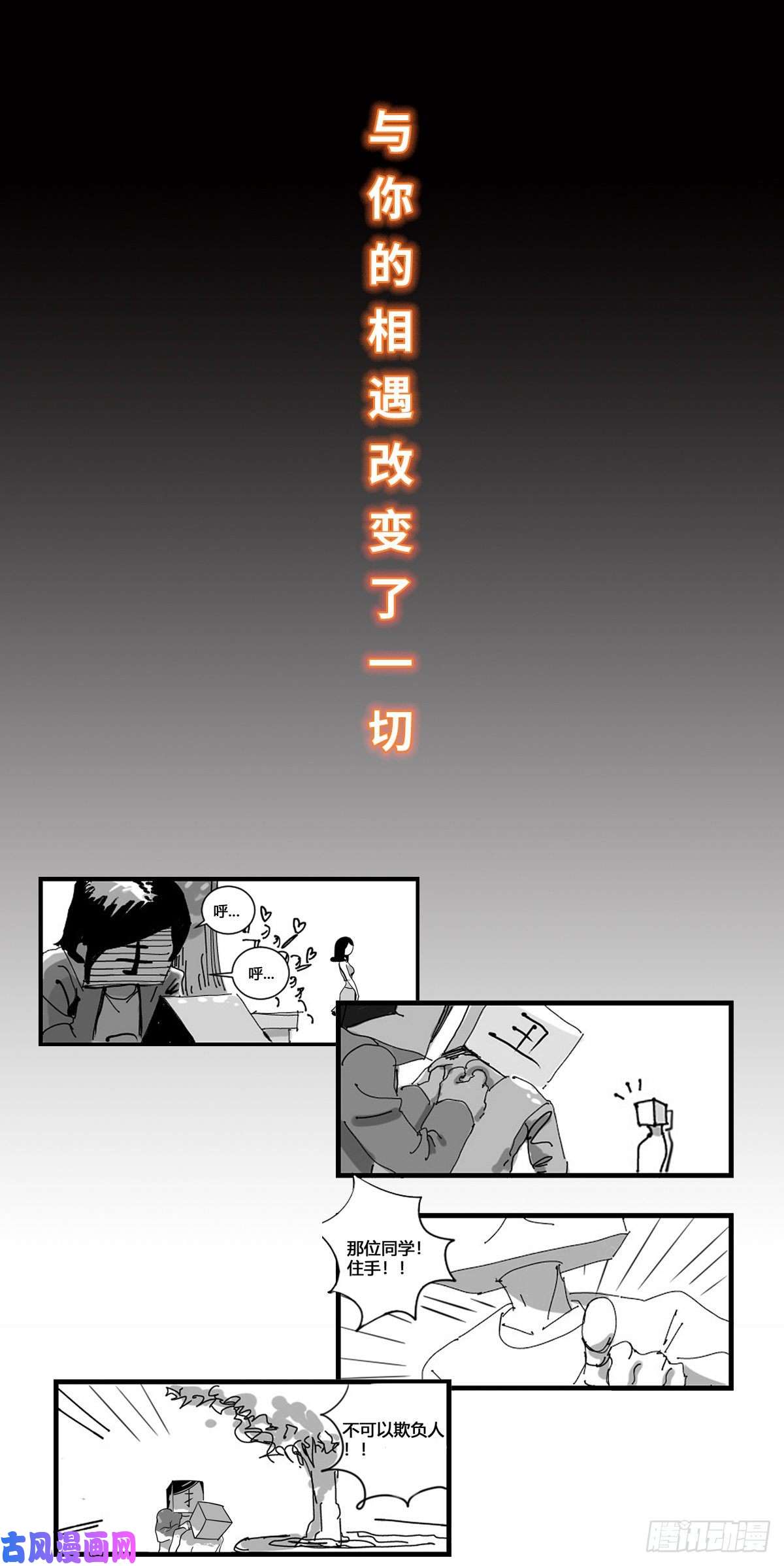 中华字库预告