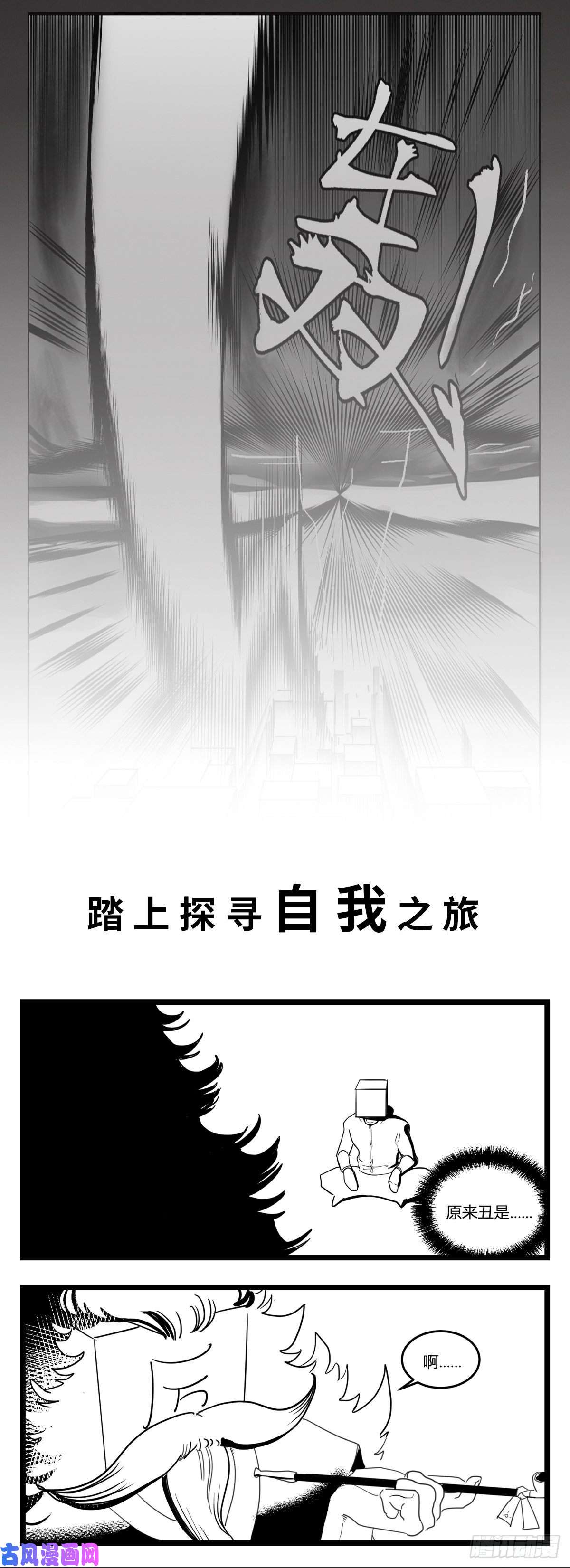 中华字库预告