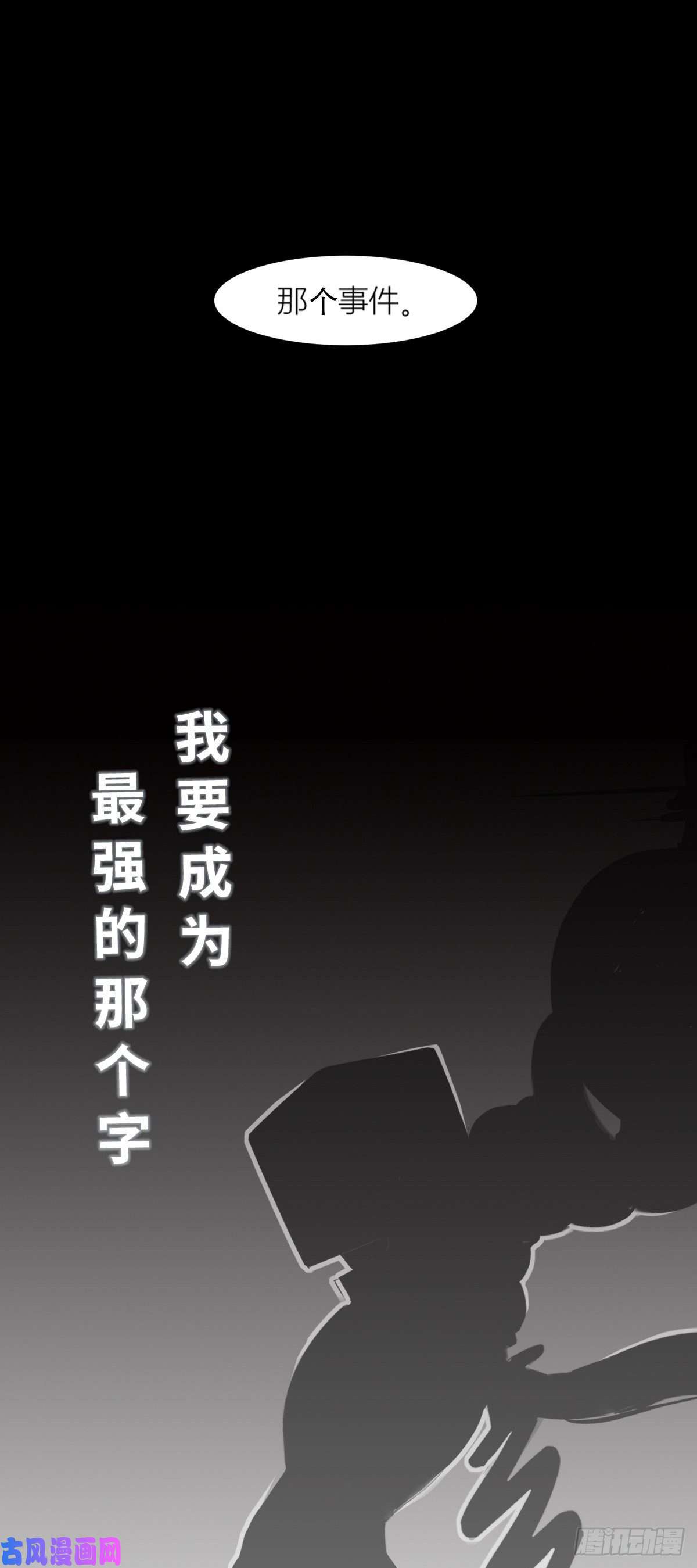 中华字库预告
