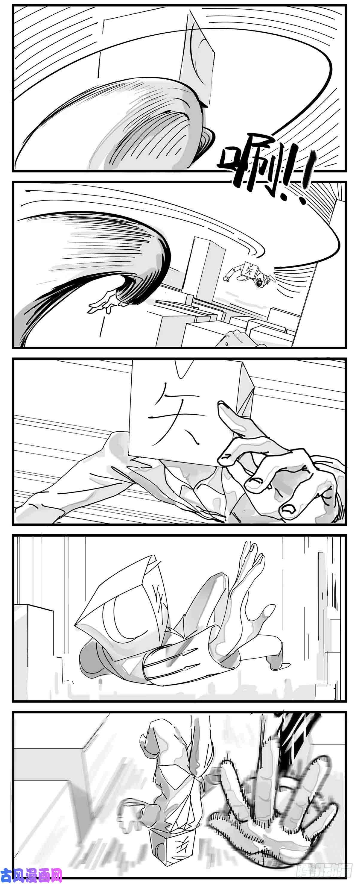 中华字库第四话 传递心意