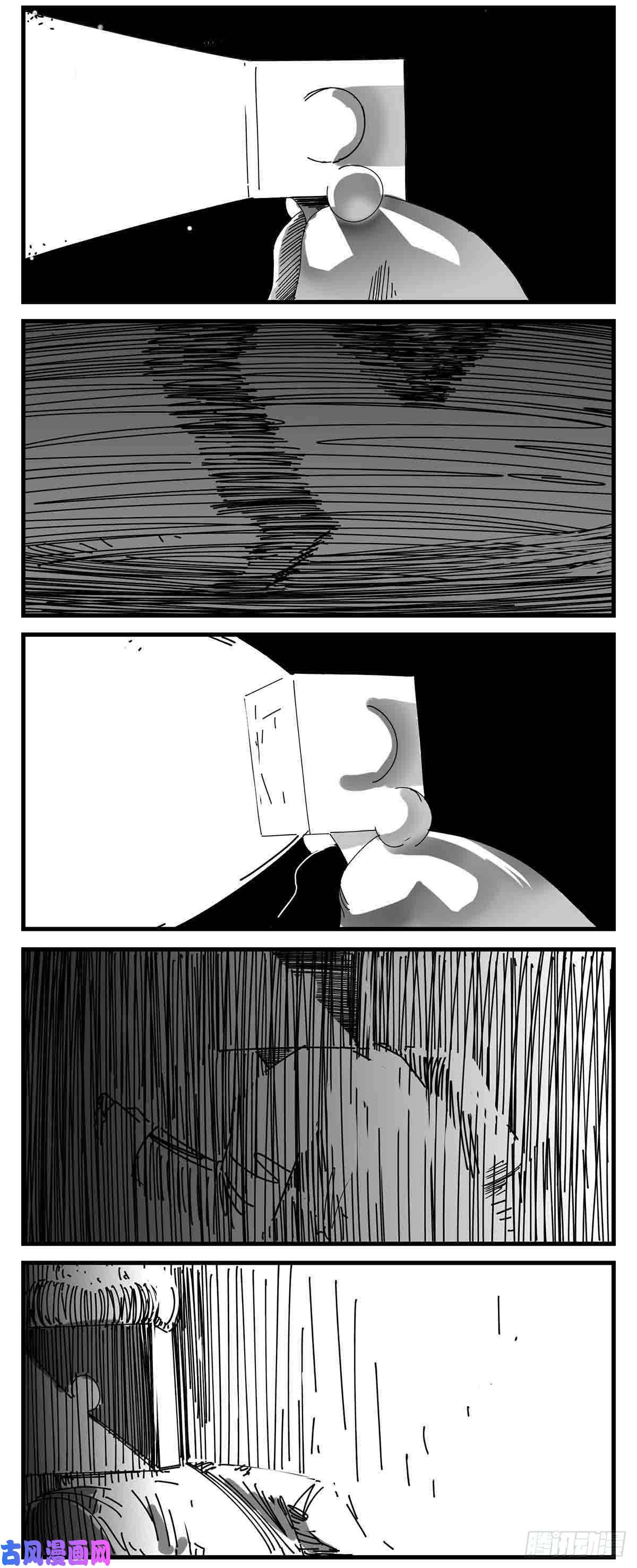 中华字库第七话 打