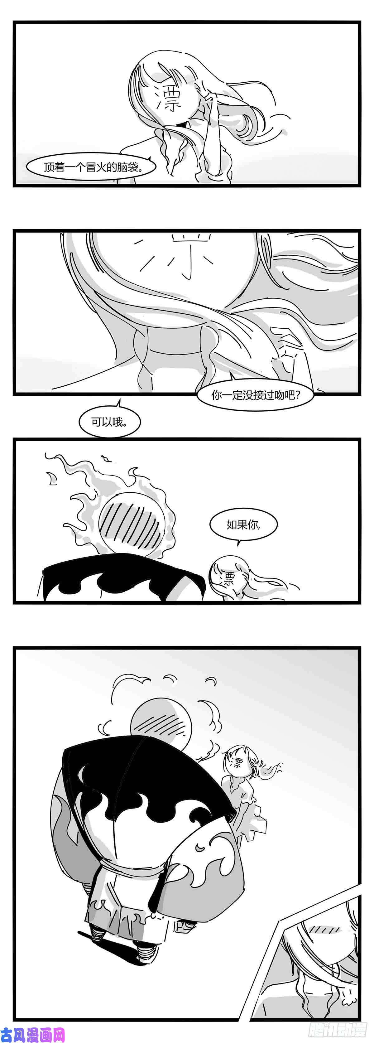 中华字库第十一话 字安柒班