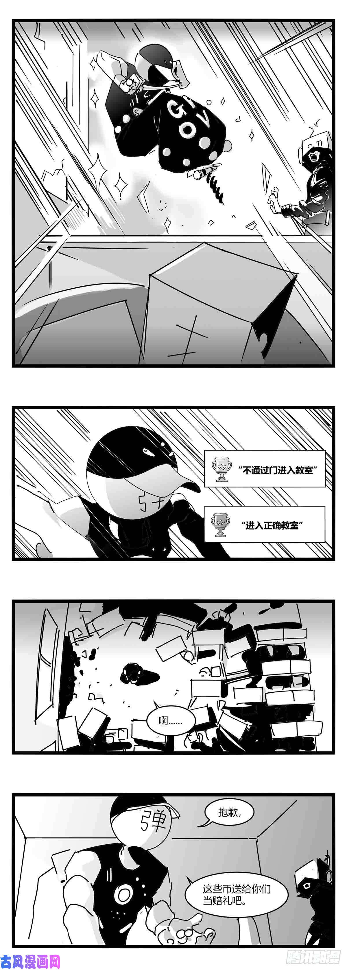 中华字库第十一话 字安柒班