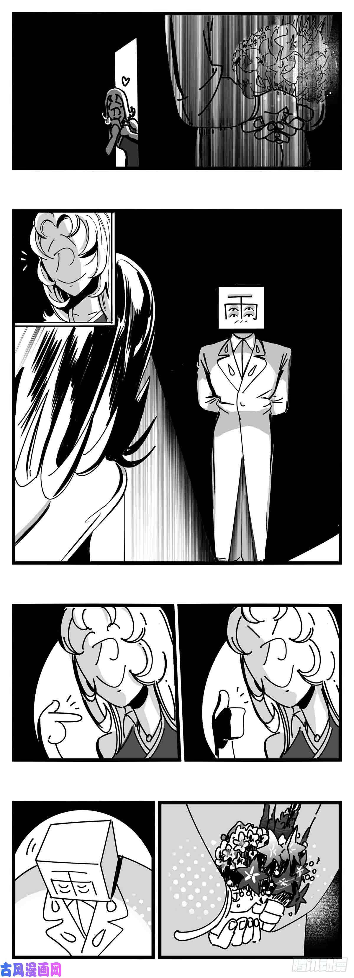 中华字库第十二话 各方动作