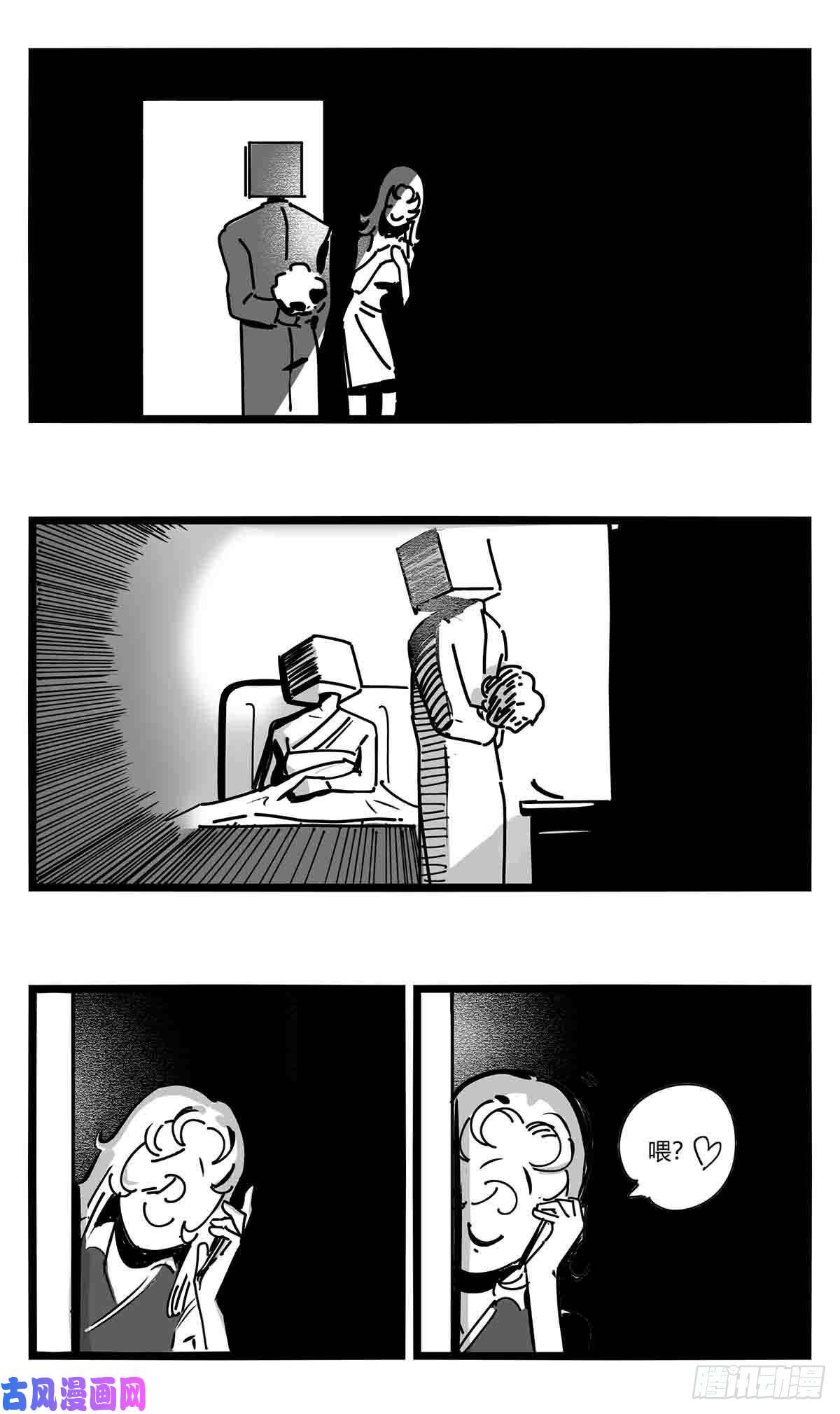 中华字库第十二话 各方动作