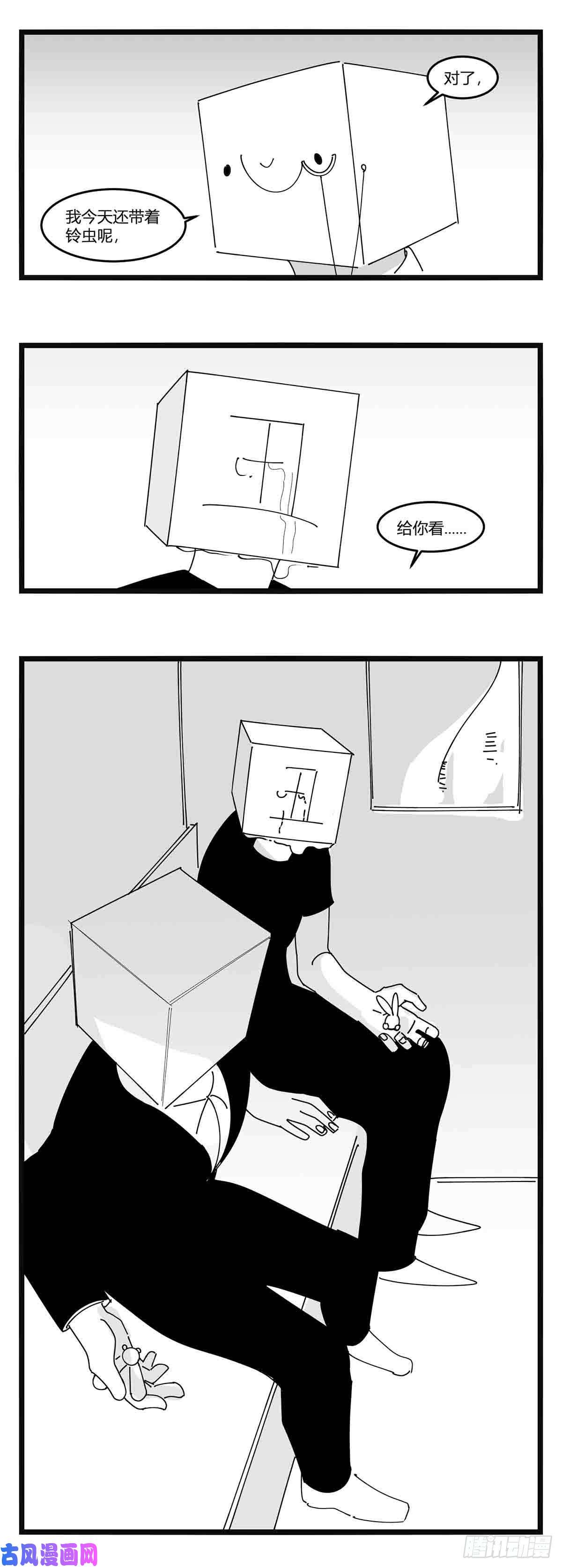 中华字库第十八话 字的葬礼