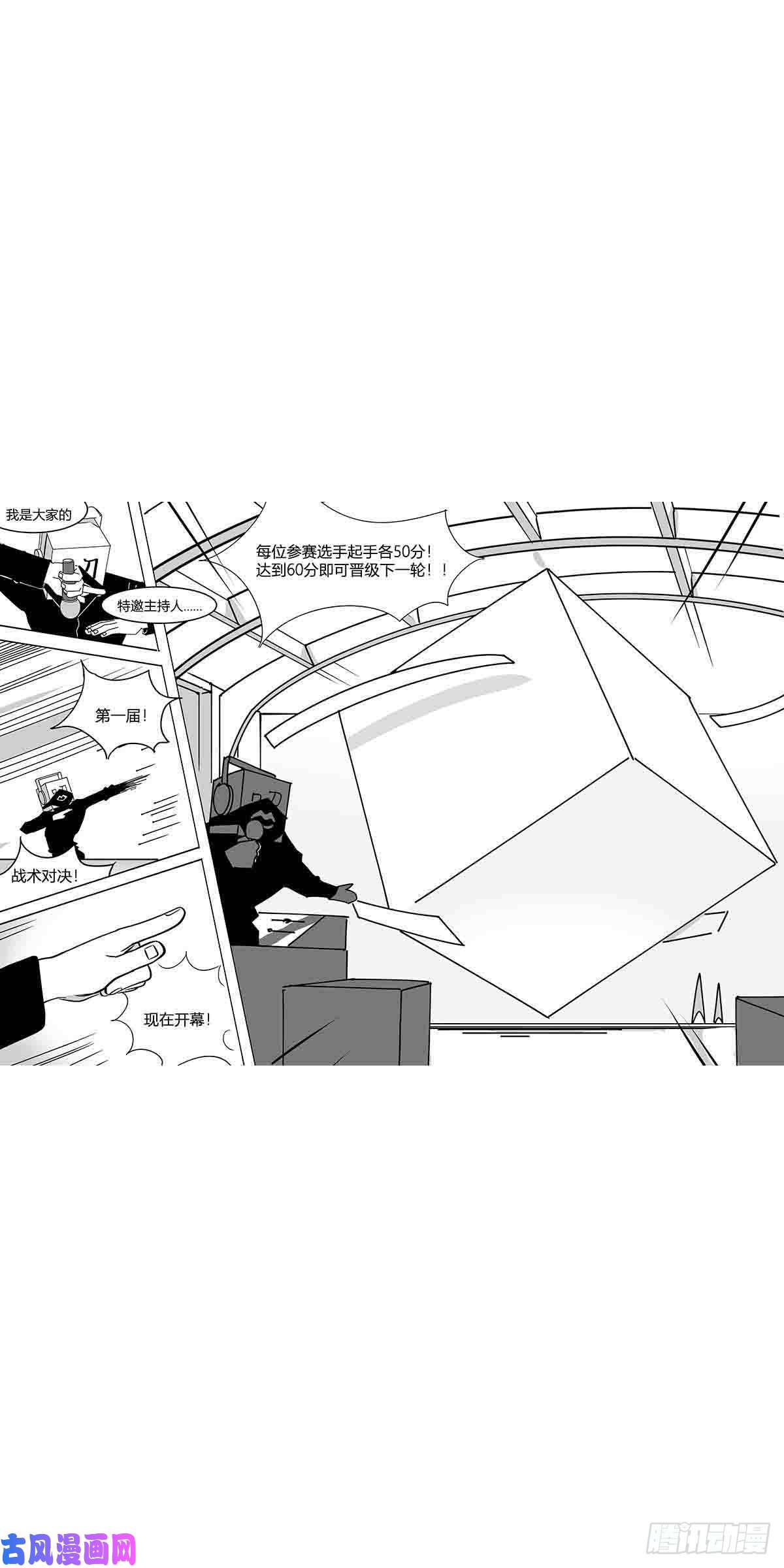 中华字库第二十话 记录