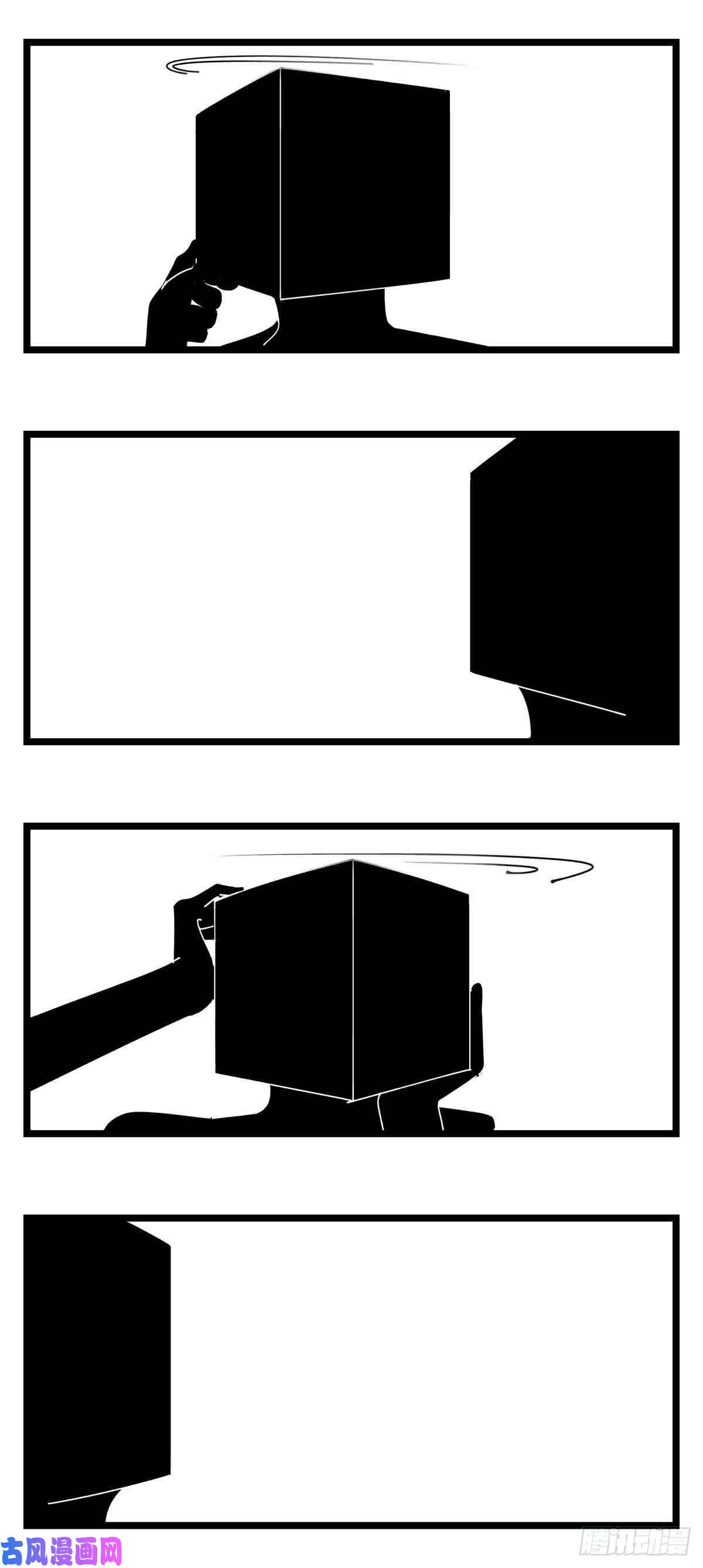 中华字库番外 神的葬礼