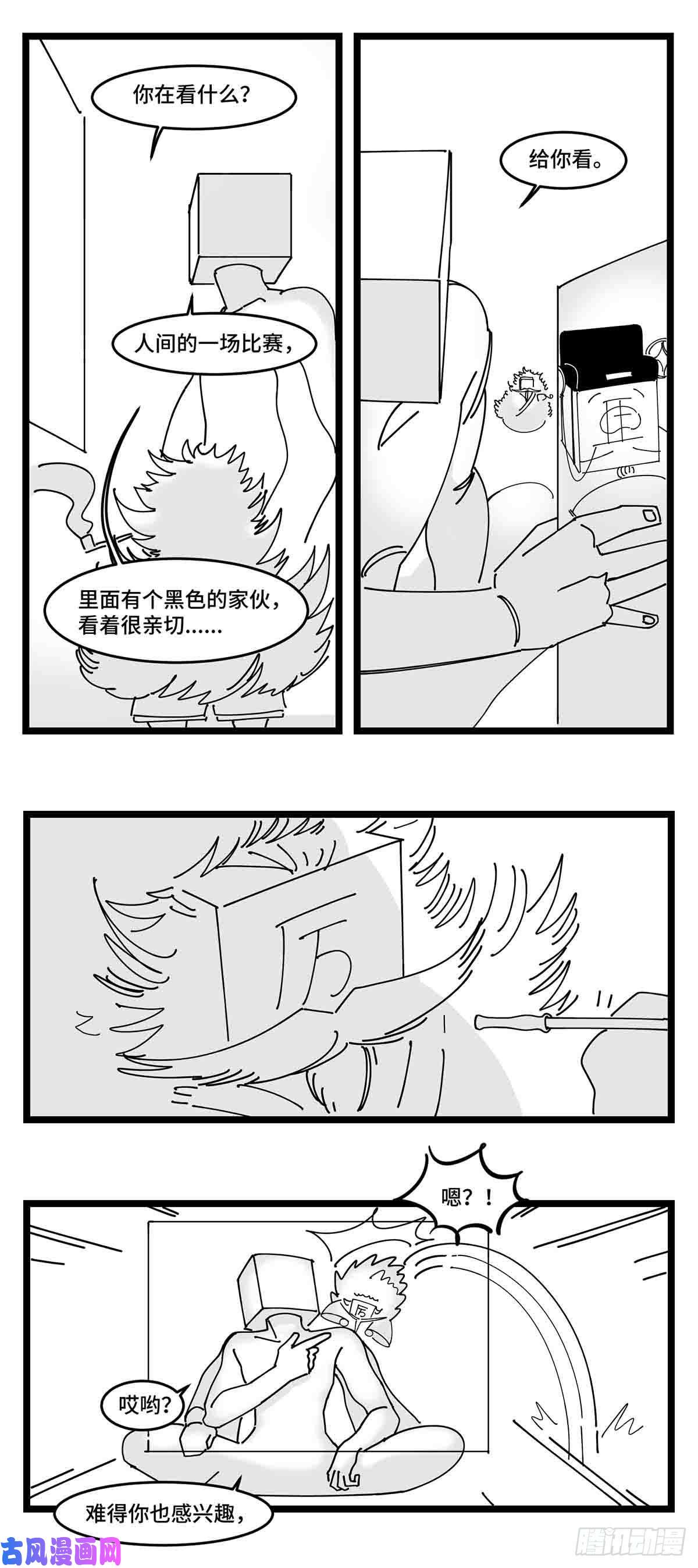 中华字库第二十一话 开战