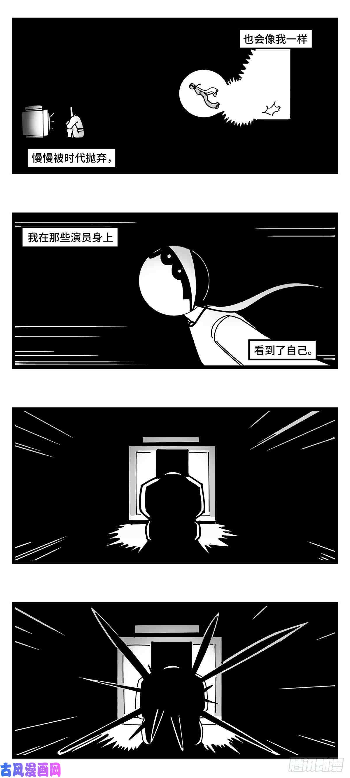 中华字库第二十三话 被抛弃的