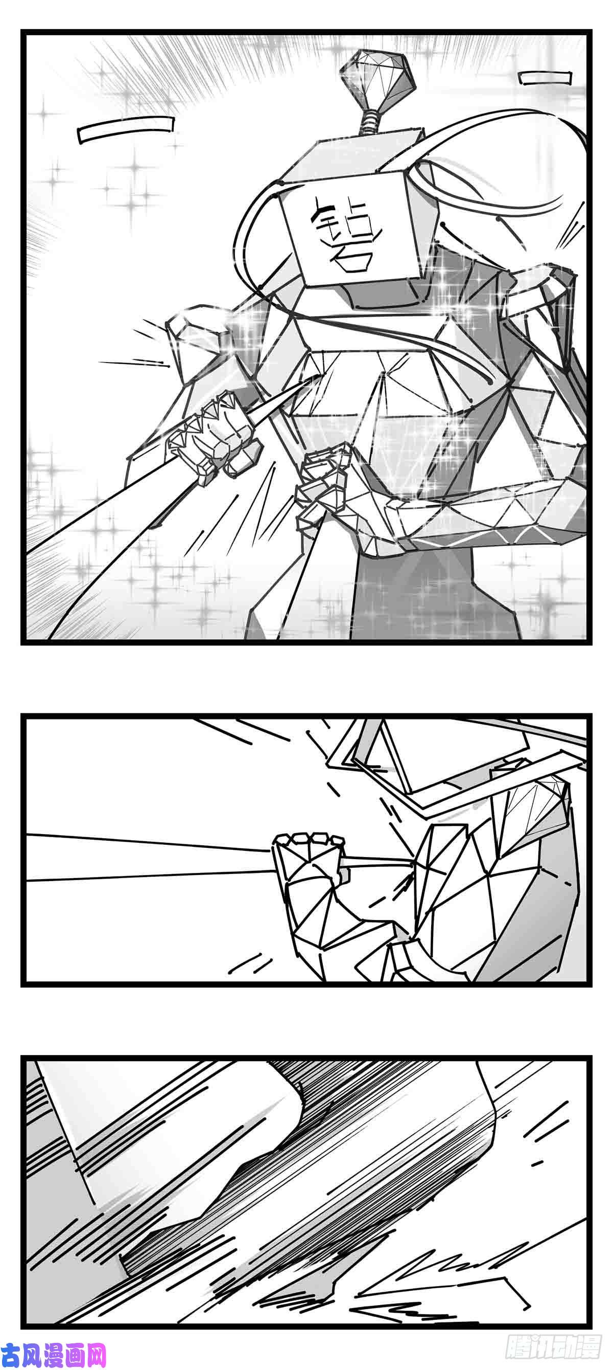 中华字库第二十四话 光芒依旧绽放