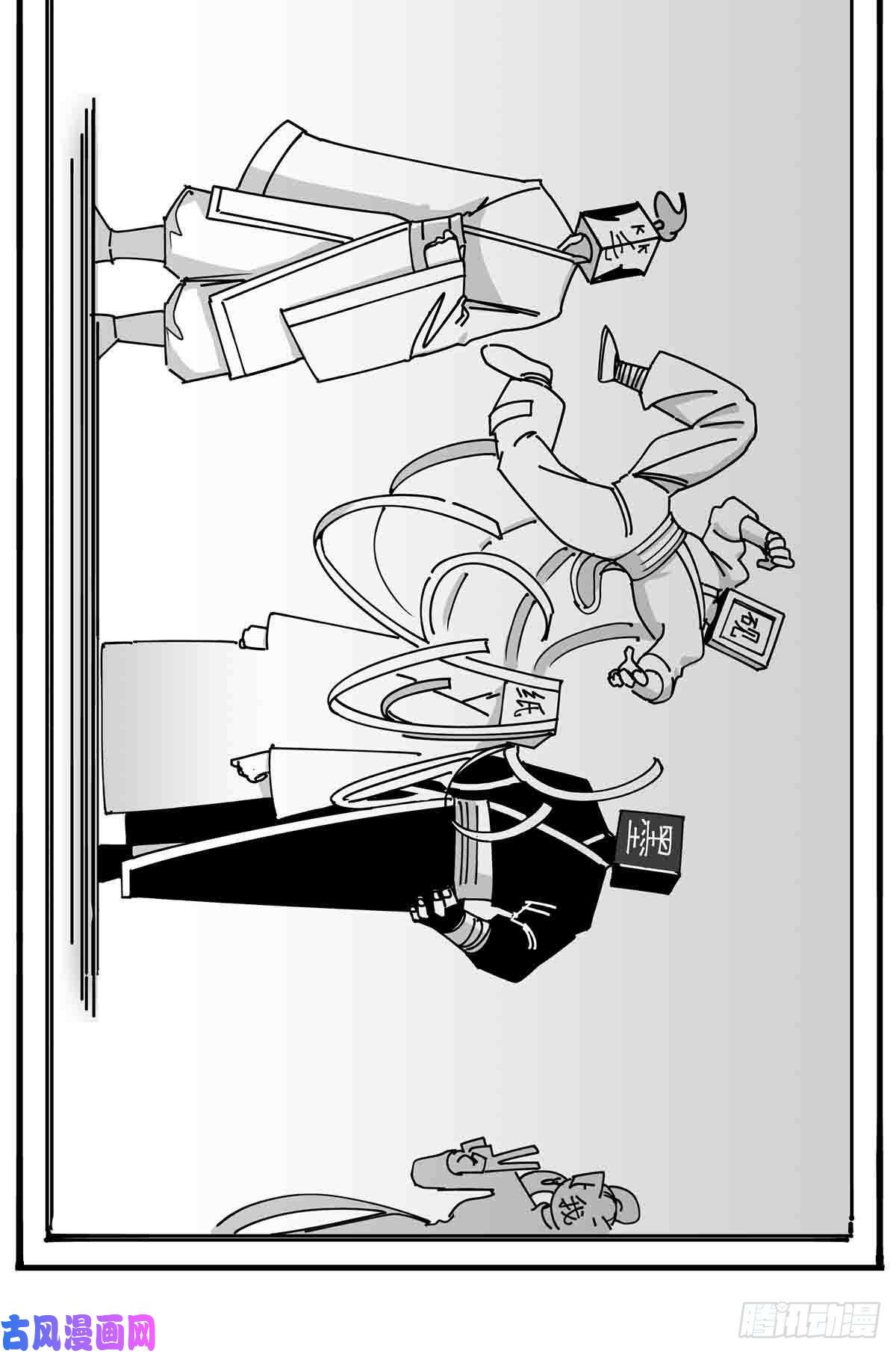 中华字库第二十四话 光芒依旧绽放