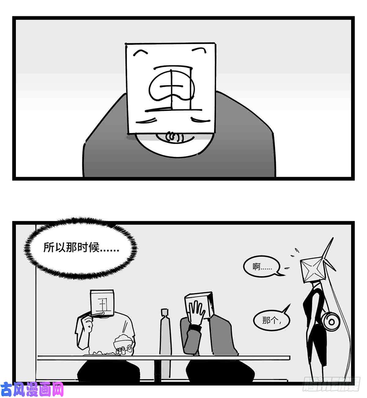 中华字库第二十四话 光芒依旧绽放