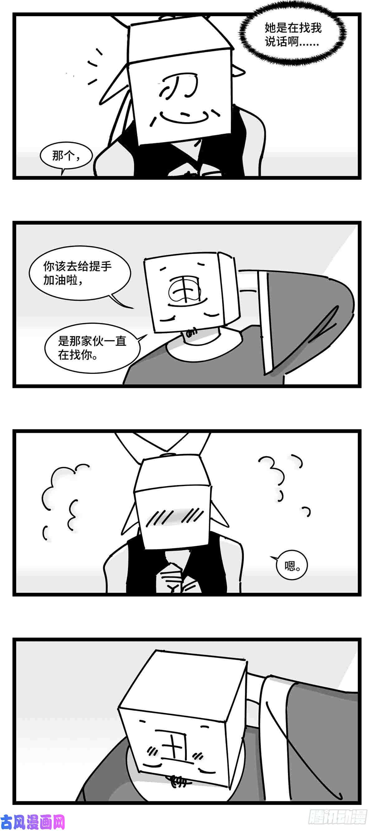 中华字库第二十四话 光芒依旧绽放