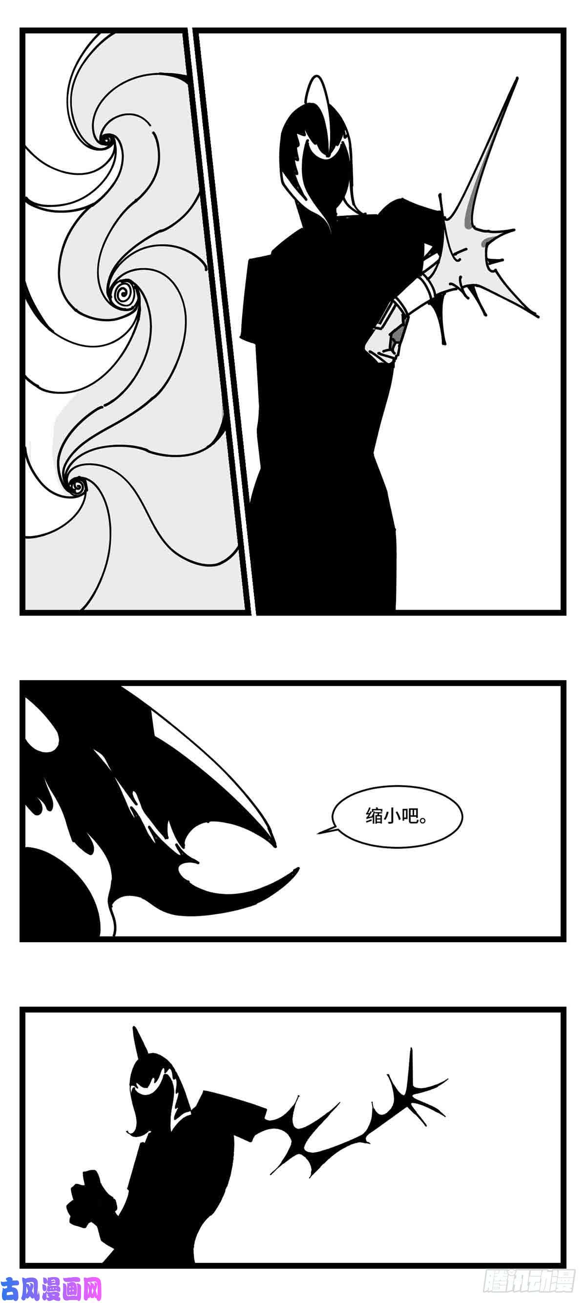 中华字库第二十五话 大小 对阵 十一