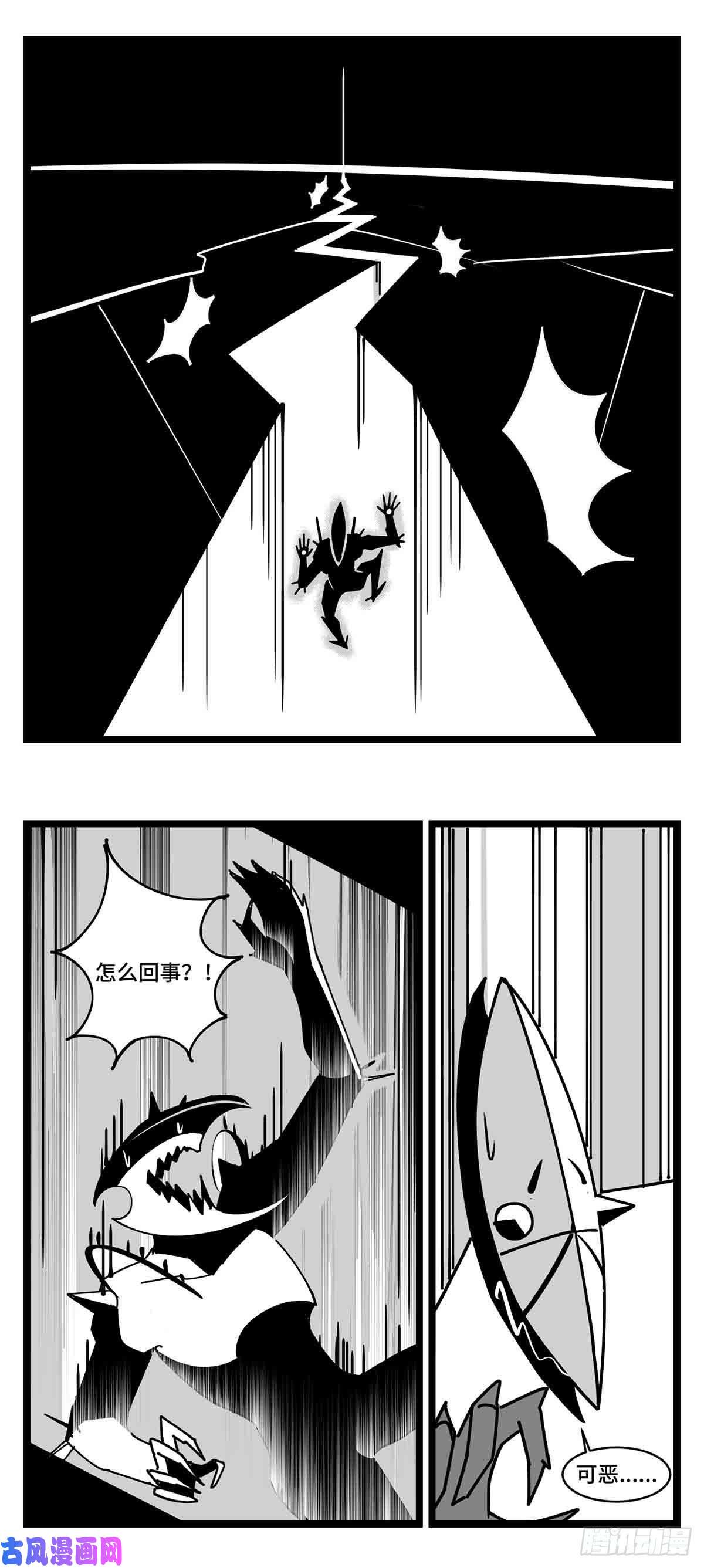 中华字库第二十六话 尘埃落定