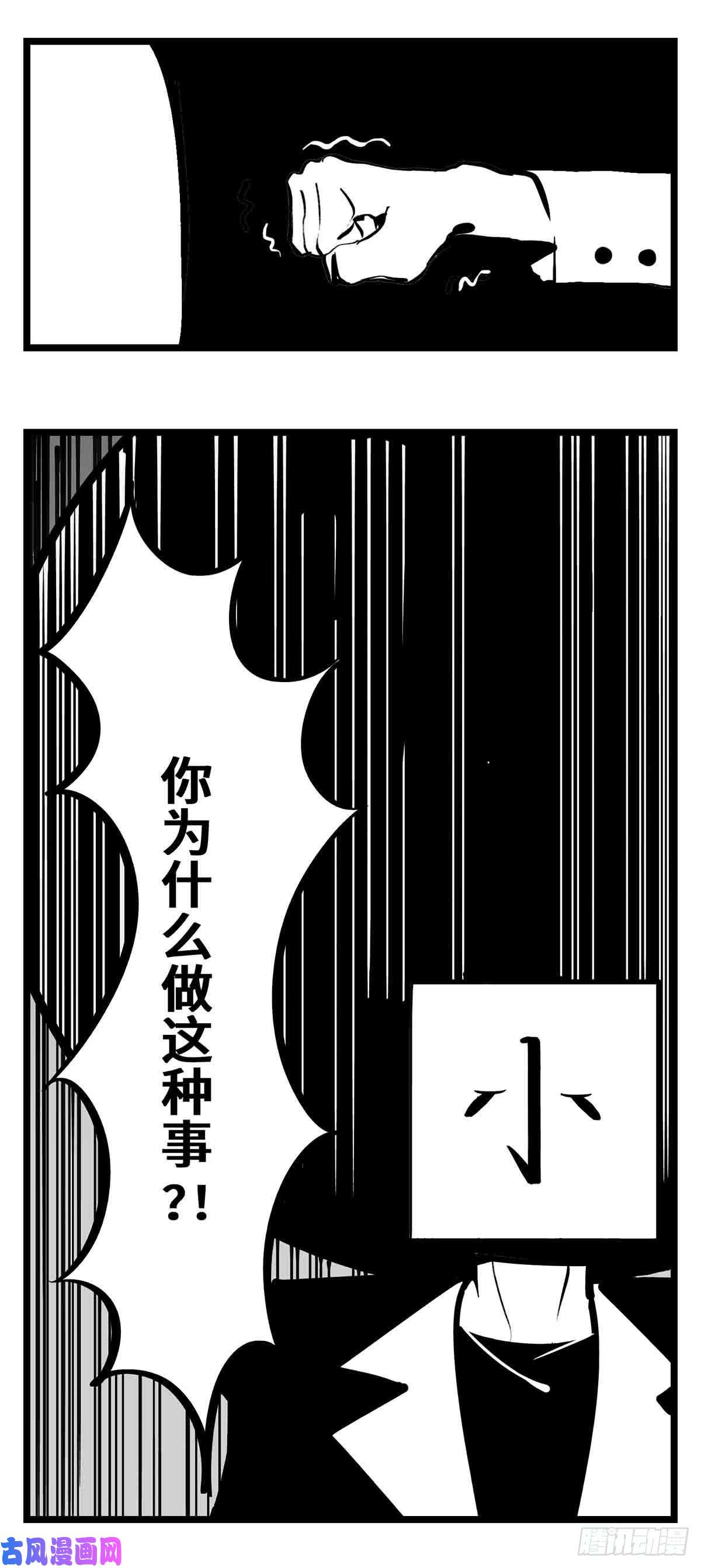 中华字库第二十七话 归处