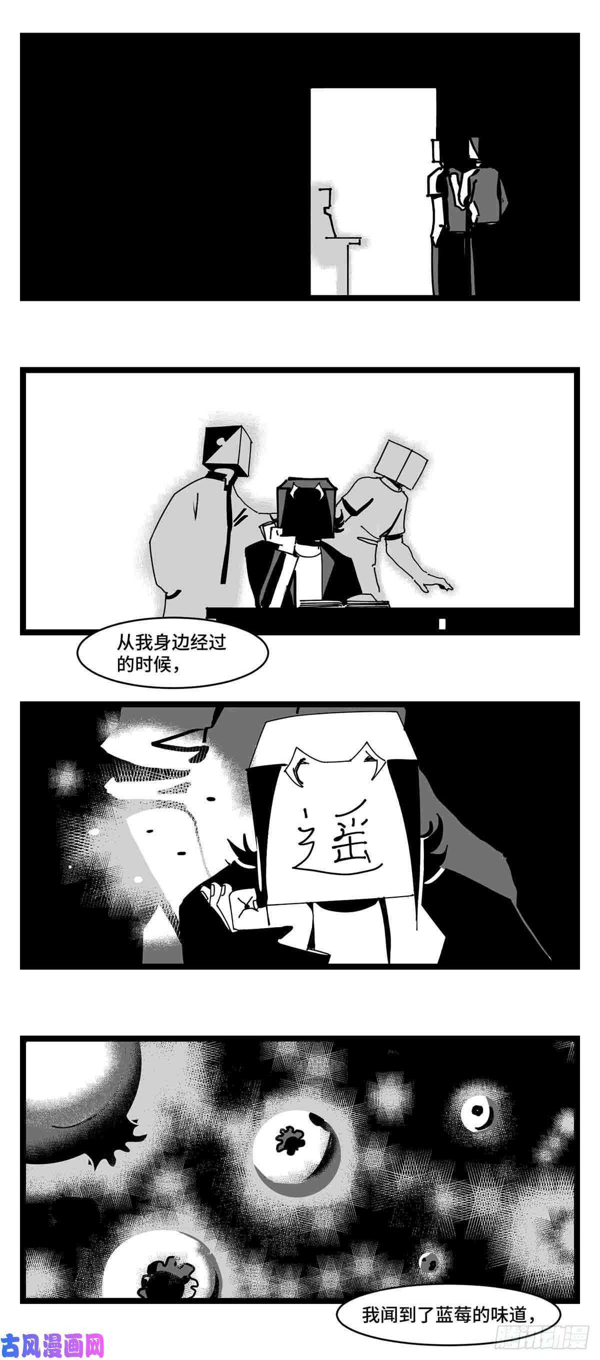 中华字库第二十七话 归处