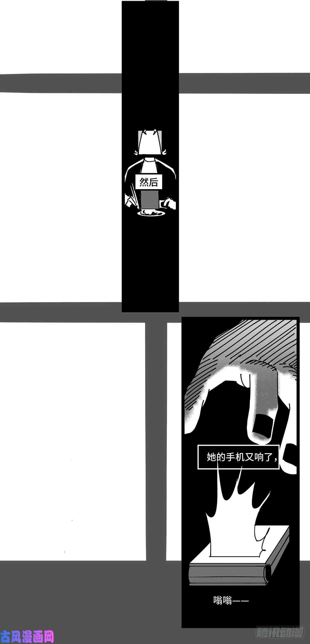中华字库第二十七话 归处