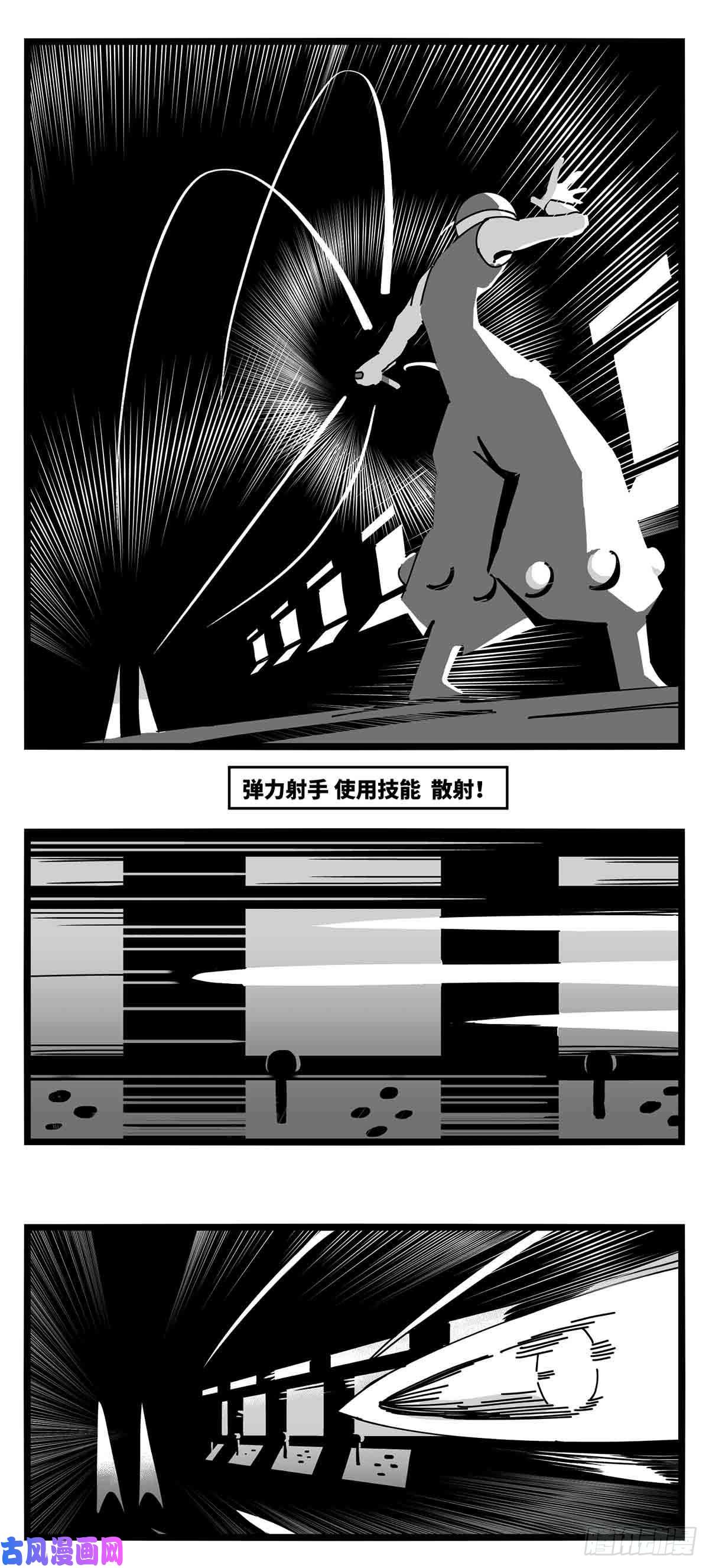 中华字库第二十八话 遥控 对阵 子弹