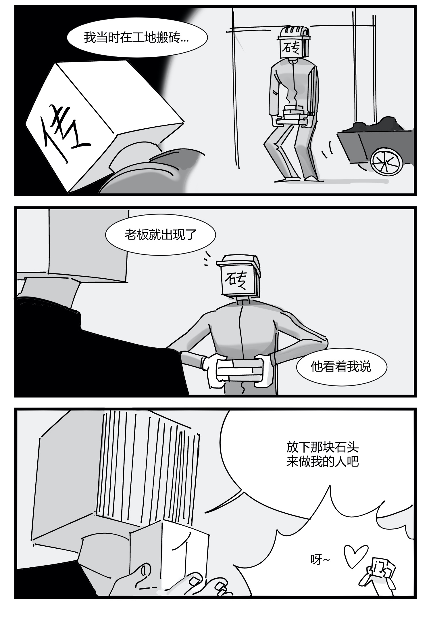 中华字库番外篇 传送门的下午茶