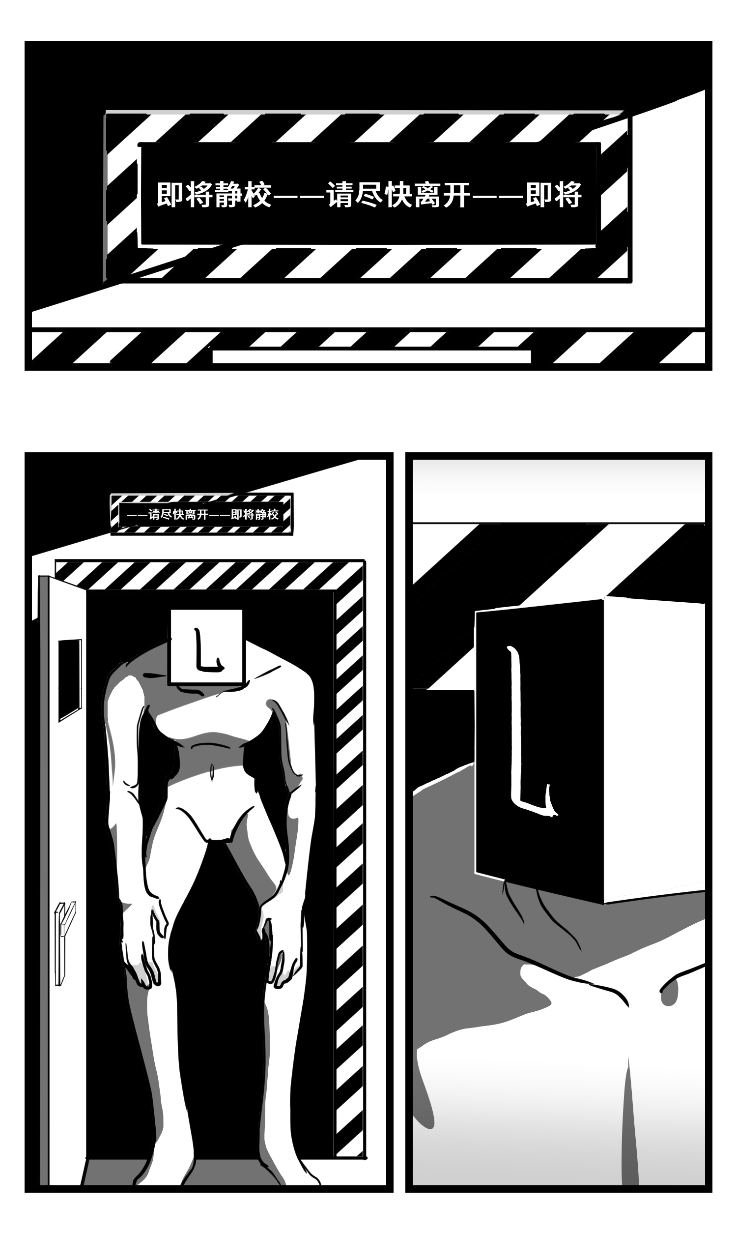 中华字库三十四话 乱！