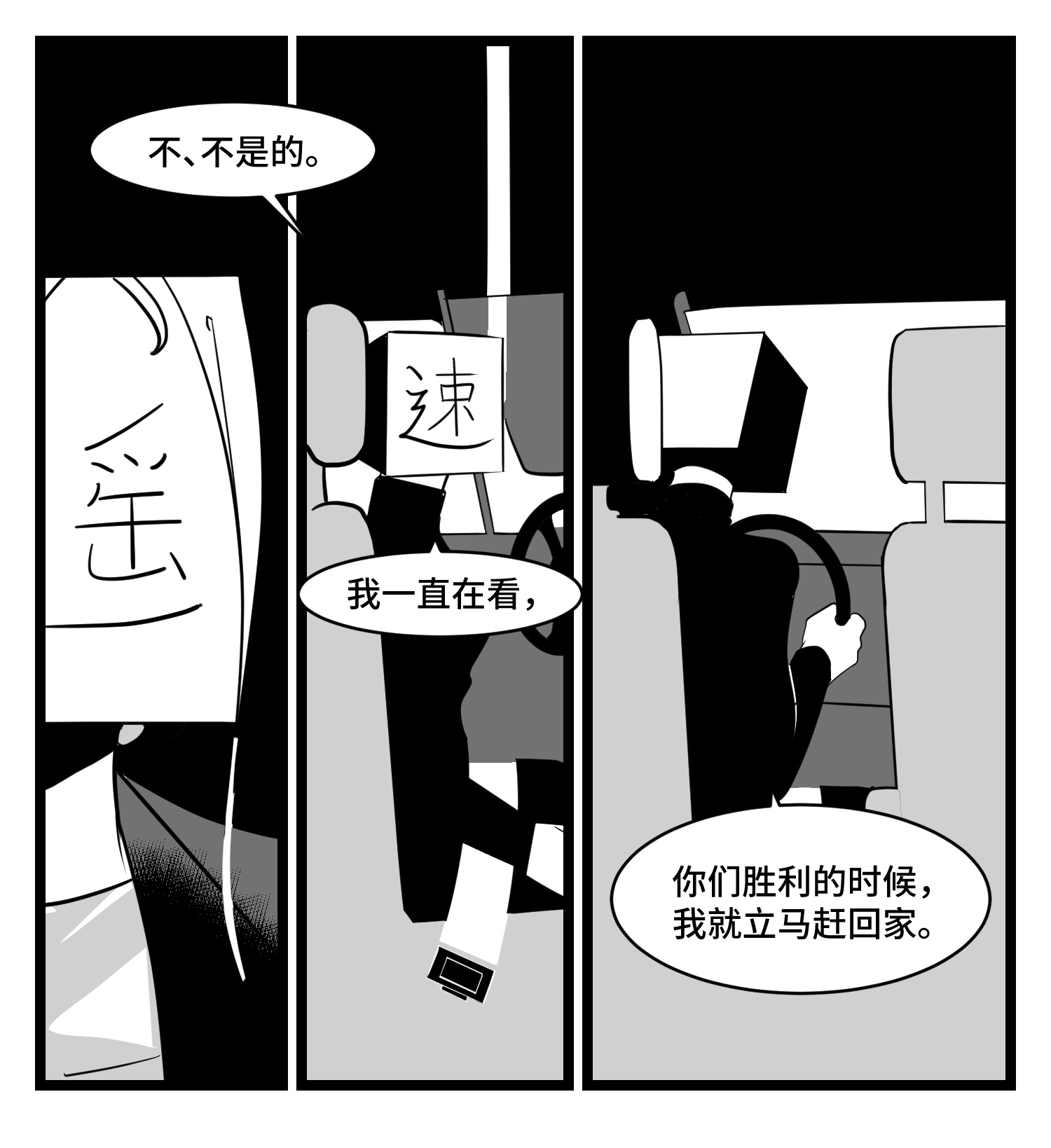 中华字库三十四话 乱！