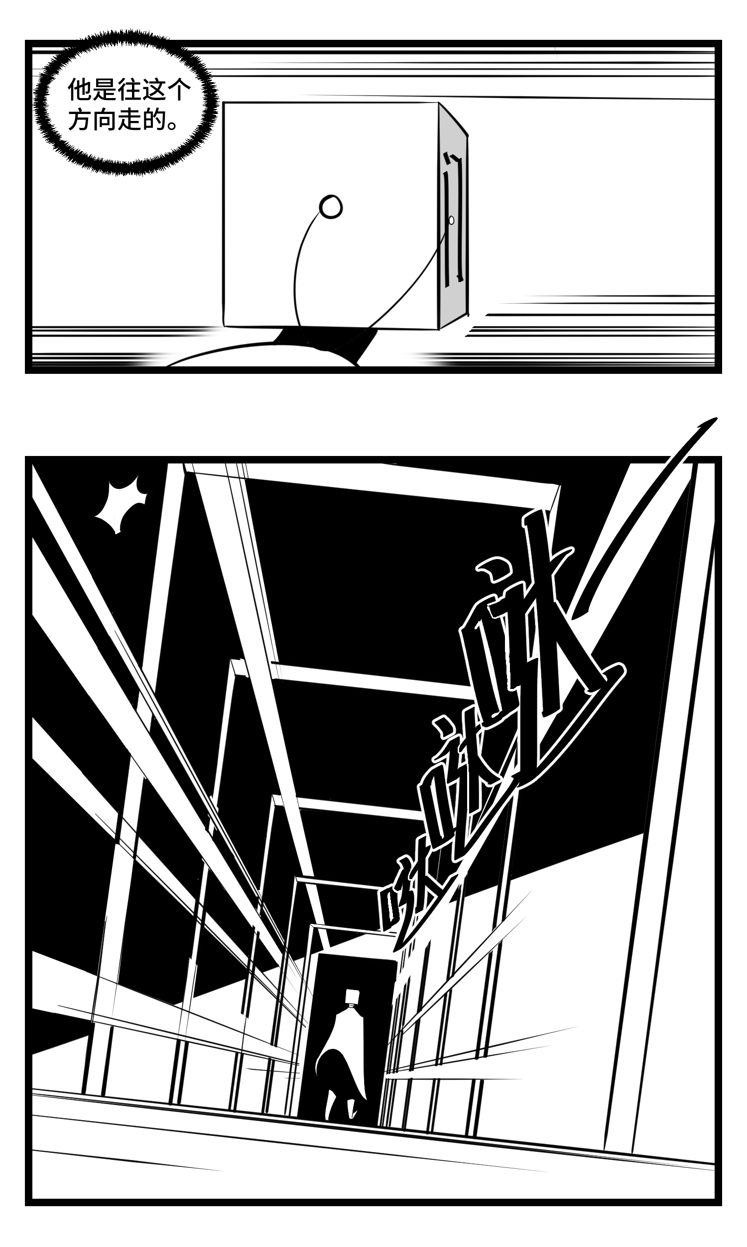 中华字库三十四话 乱！