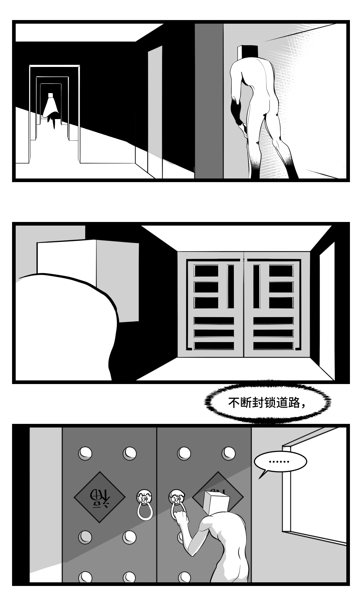 中华字库三十四话 乱！