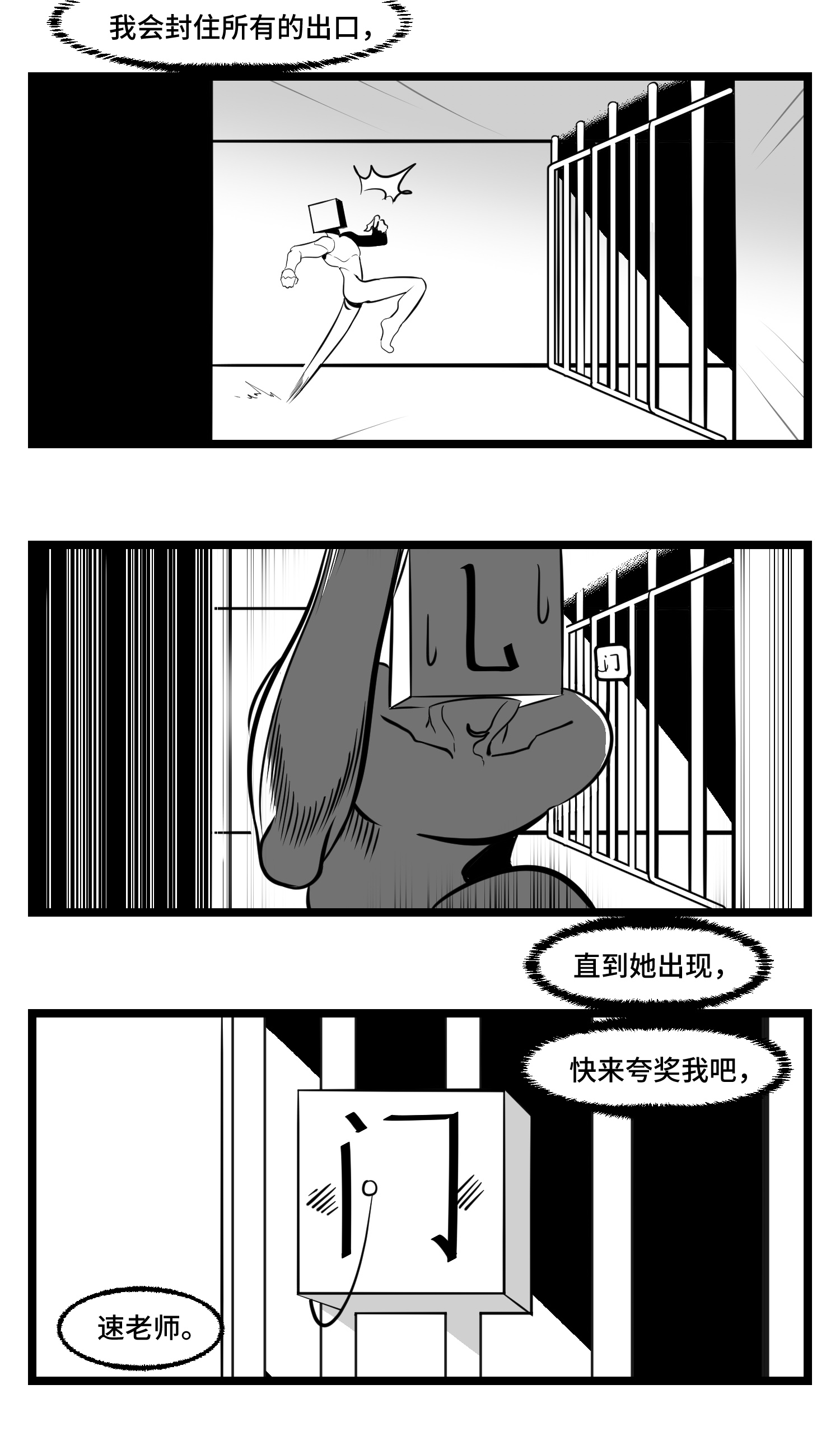 中华字库三十四话 乱！