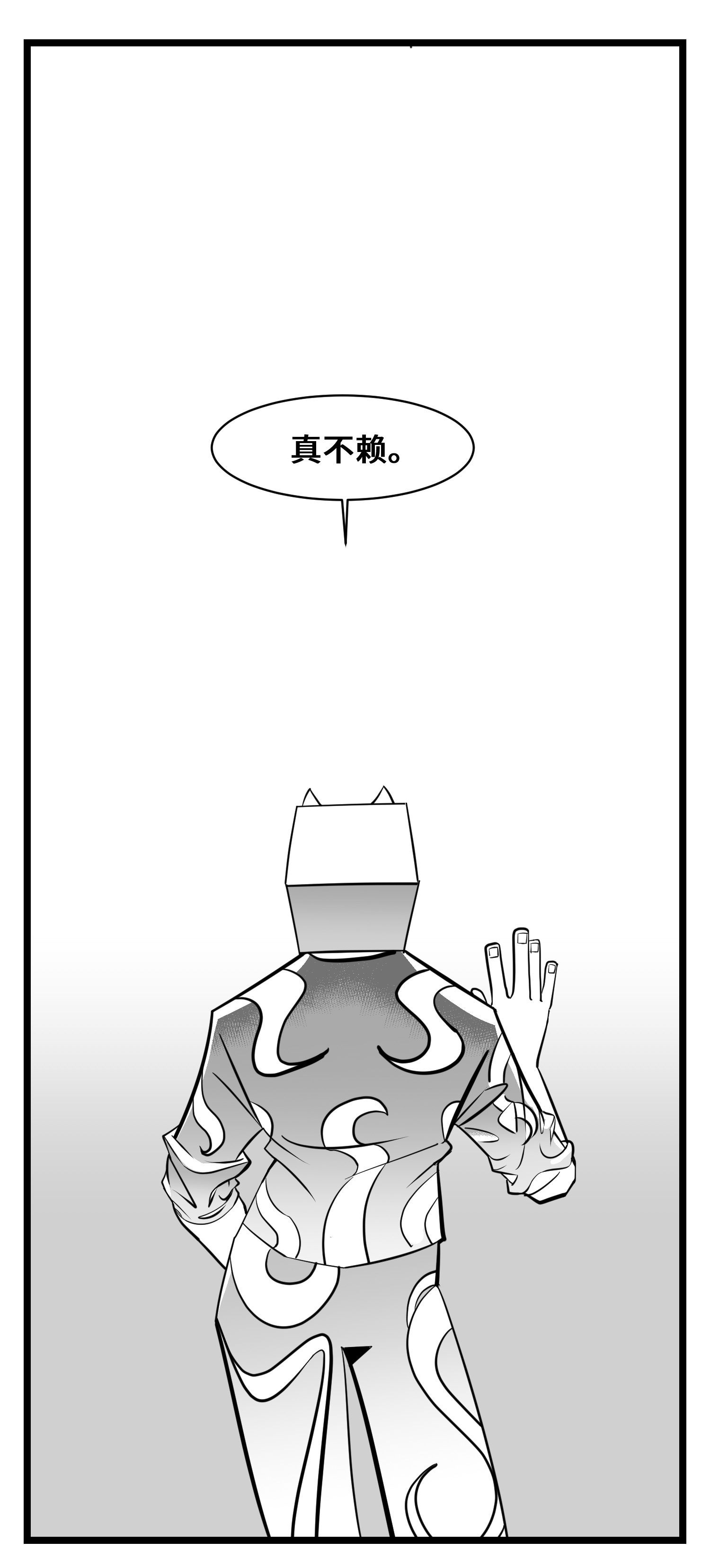 中华字库三十四话 乱！