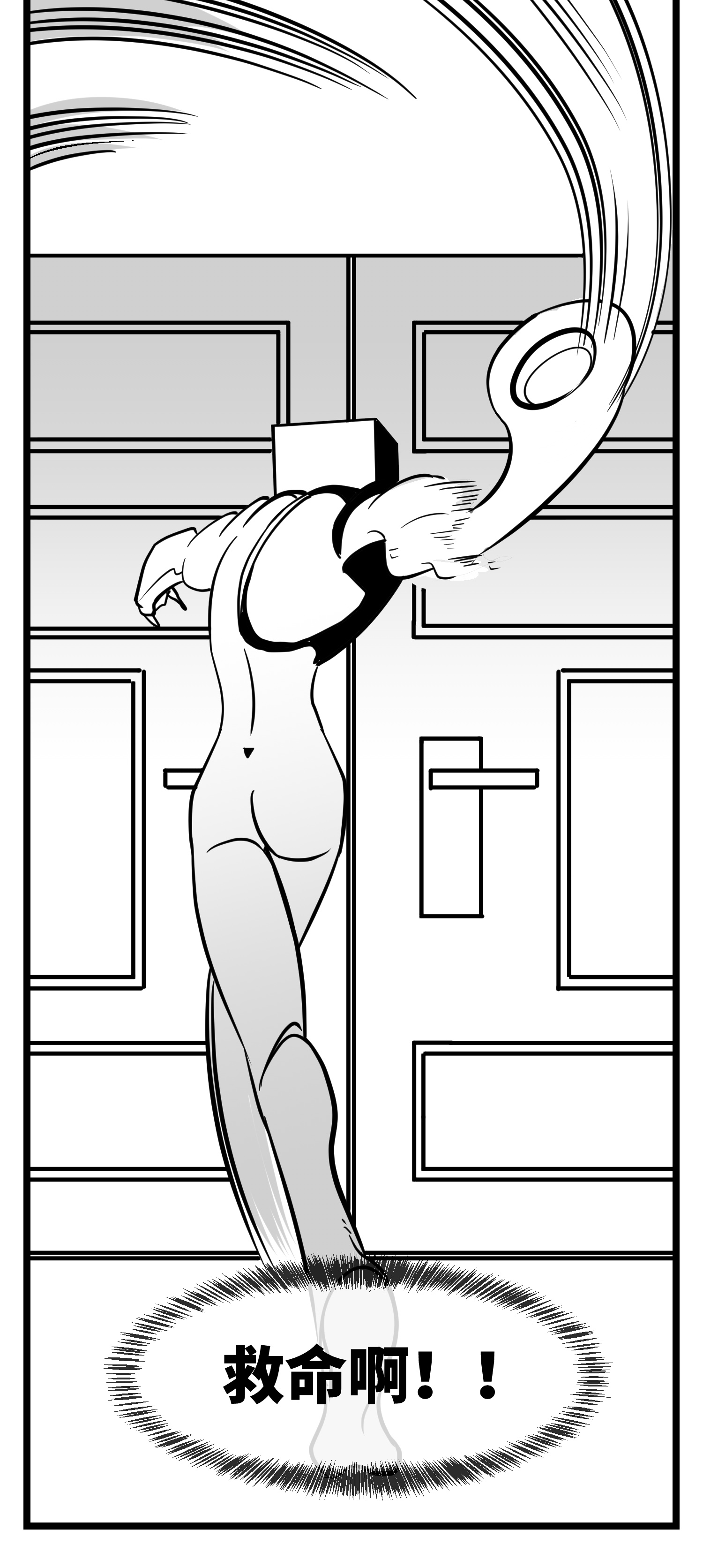 中华字库三十四话 乱！