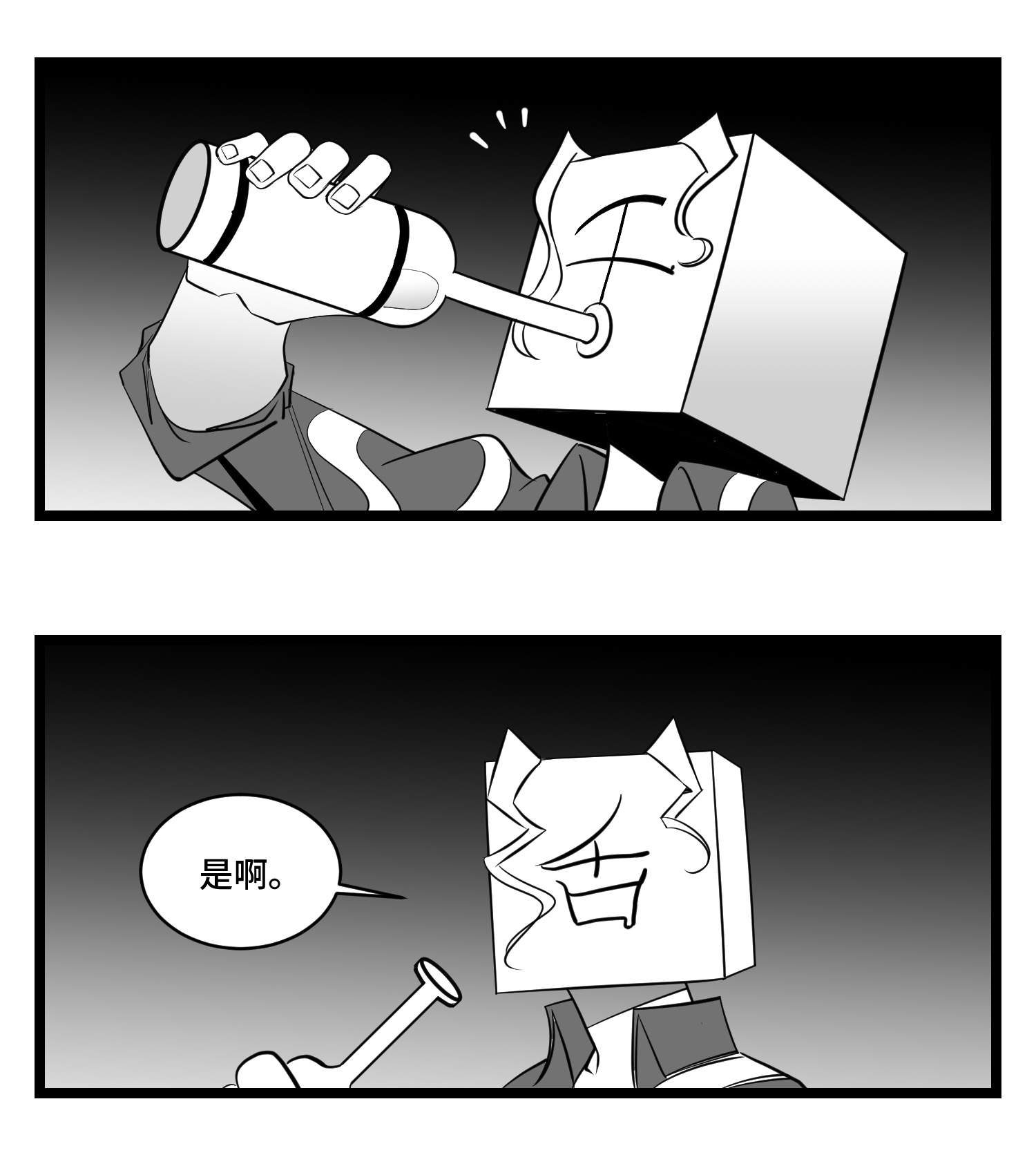 中华字库三十四话 乱！