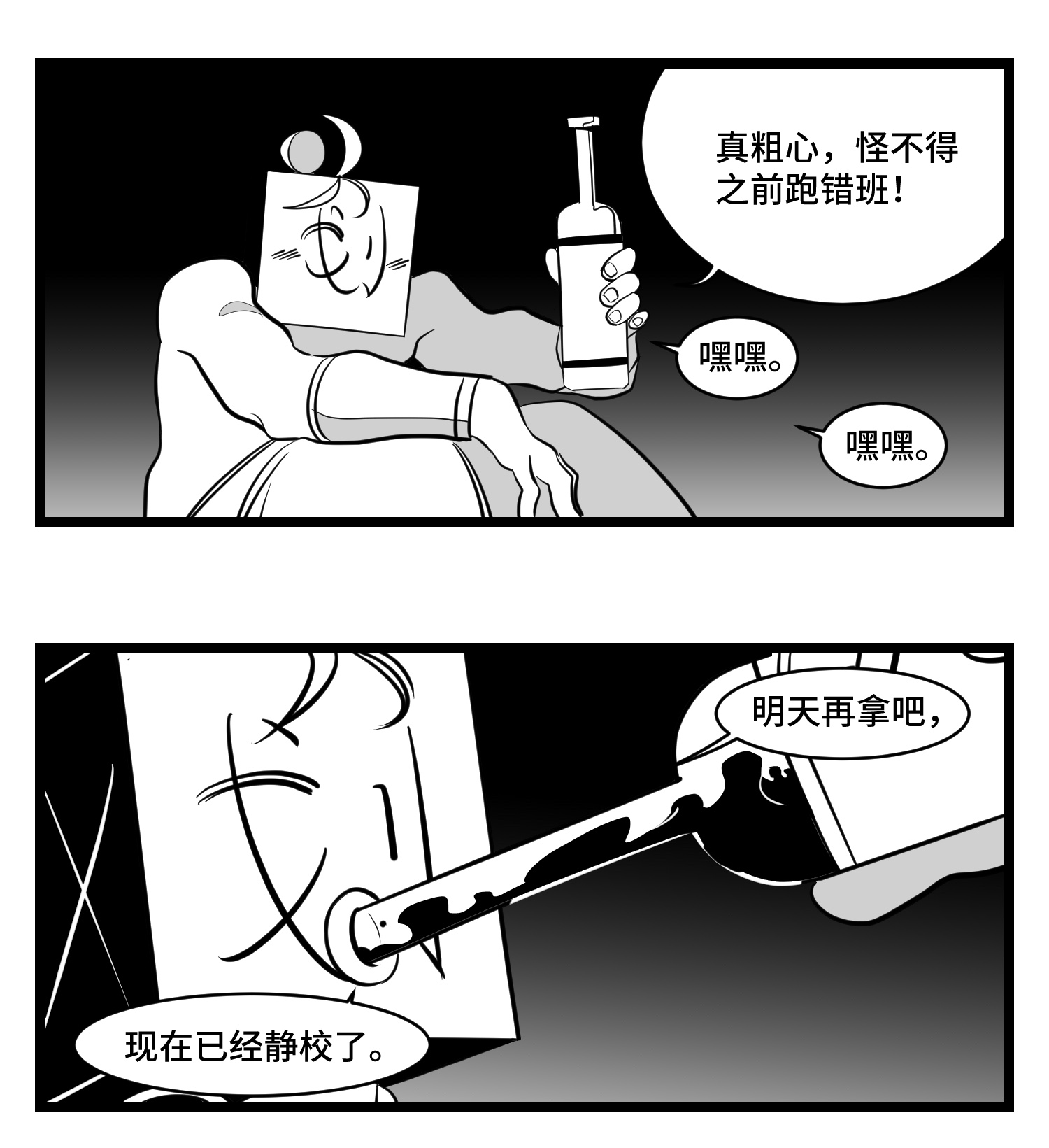 中华字库三十四话 乱！